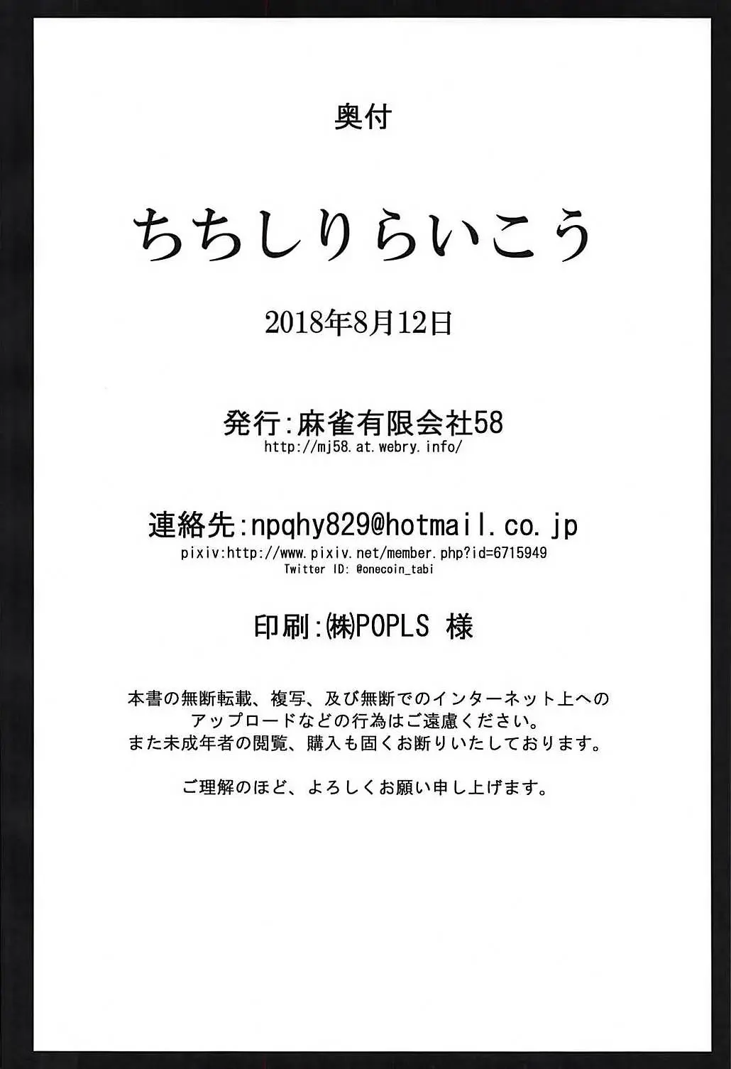 웹툰 이미지 24
