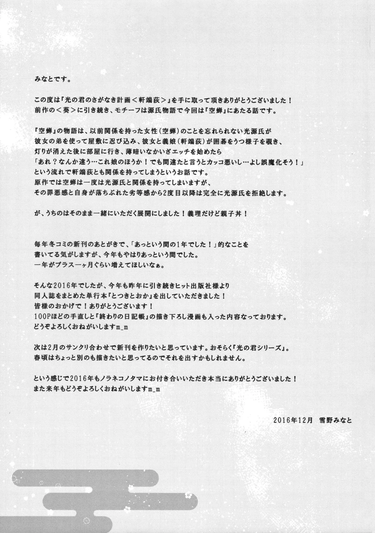 웹툰 이미지 22