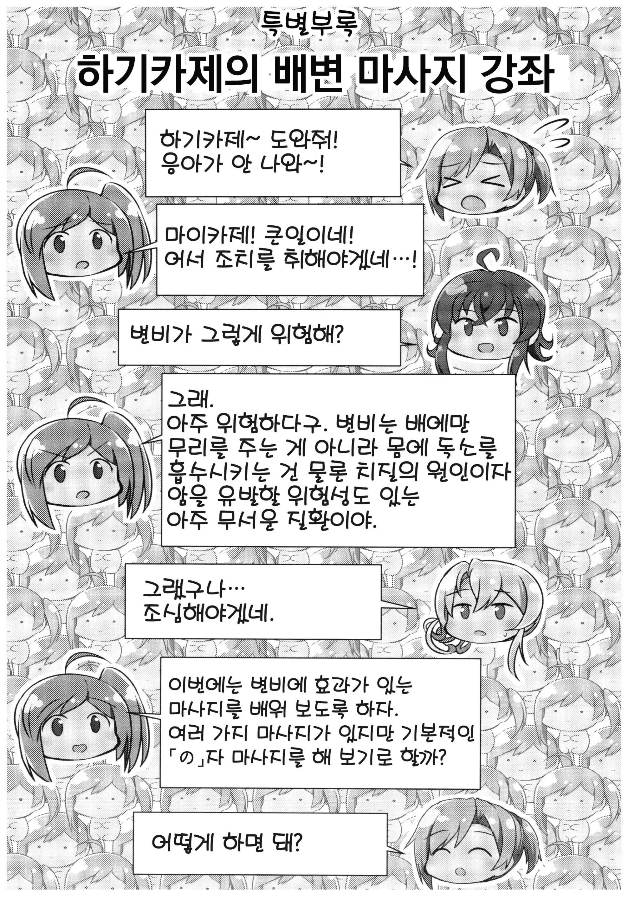 웹툰 이미지 22