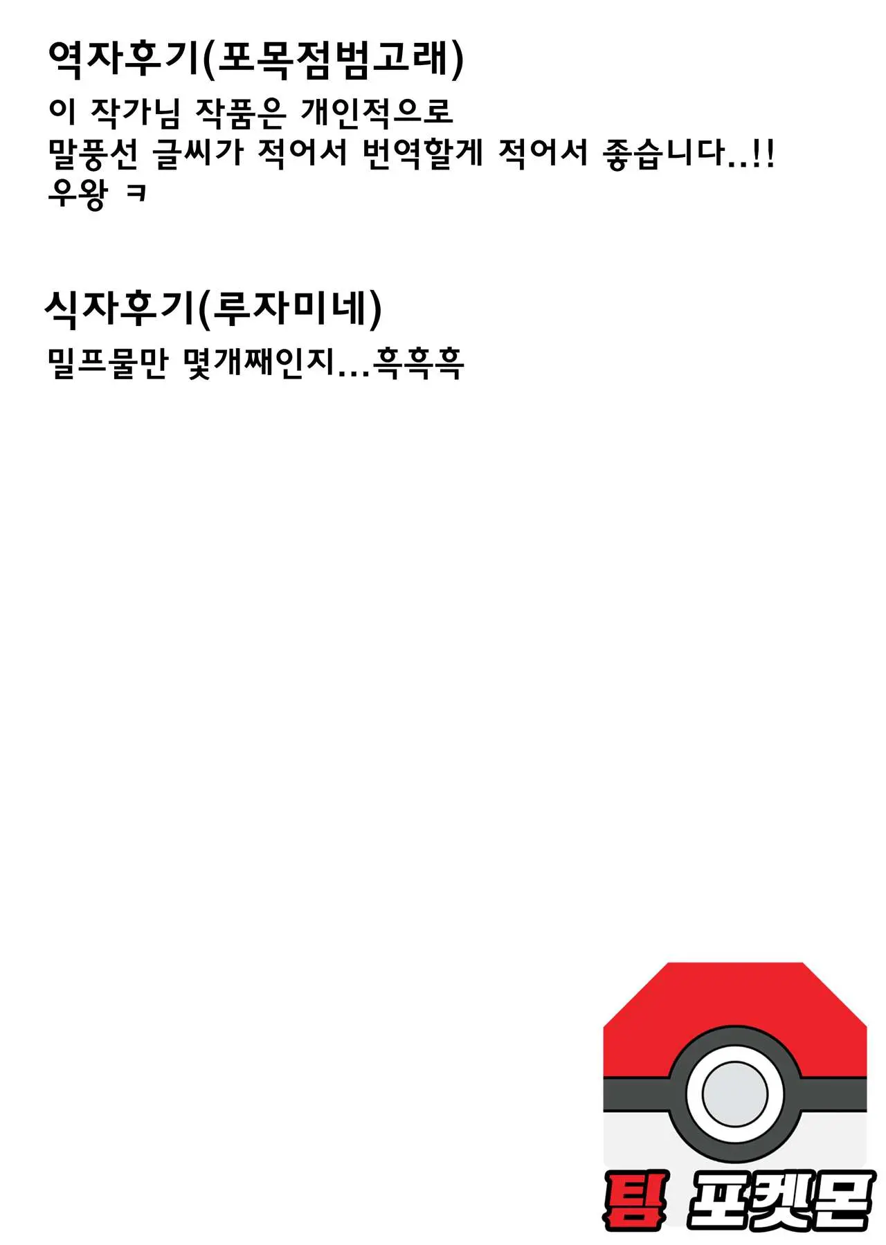 웹툰 이미지 20