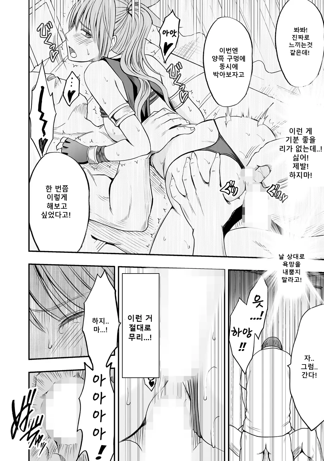 웹툰 이미지 104