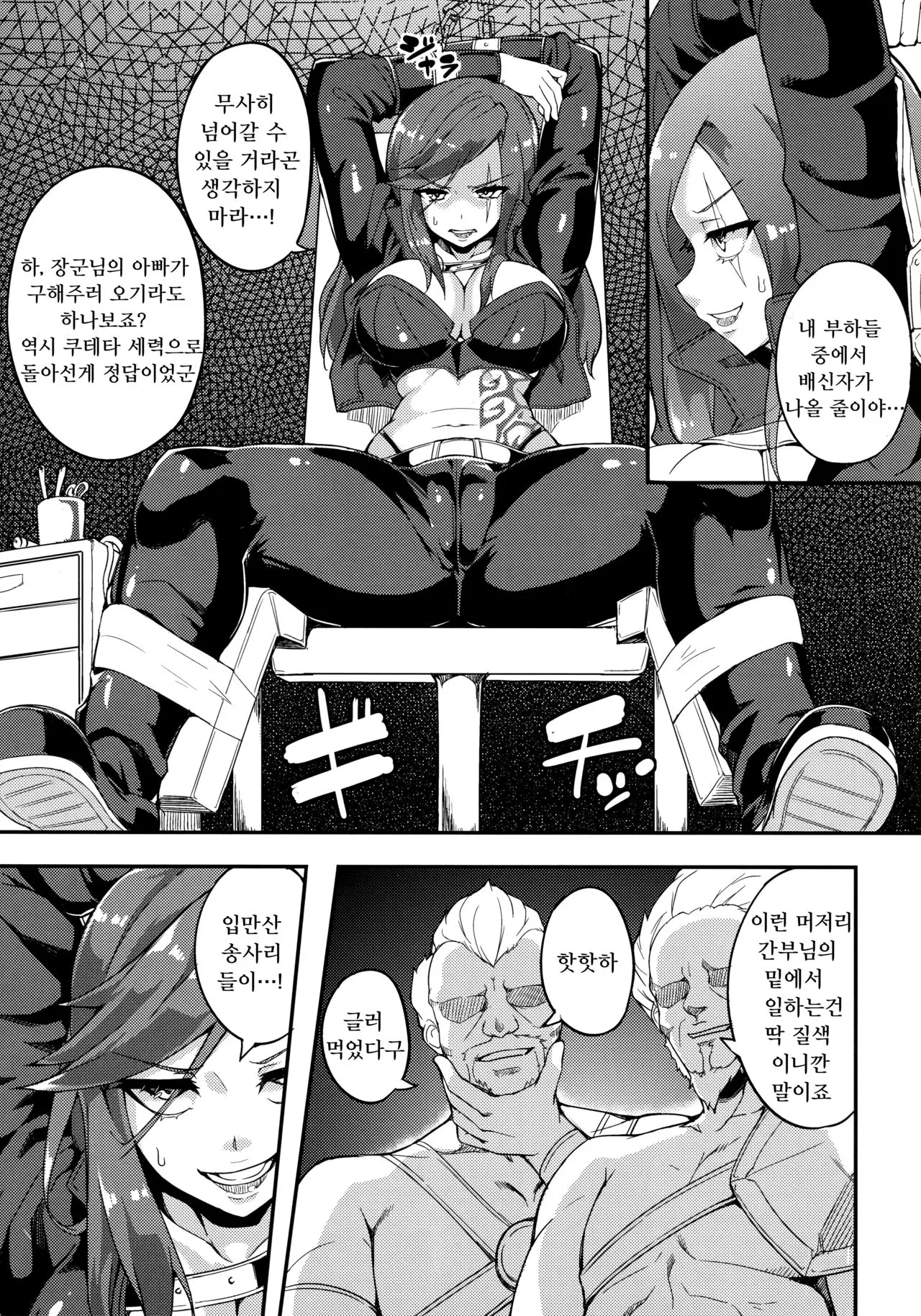 웹툰 이미지 9