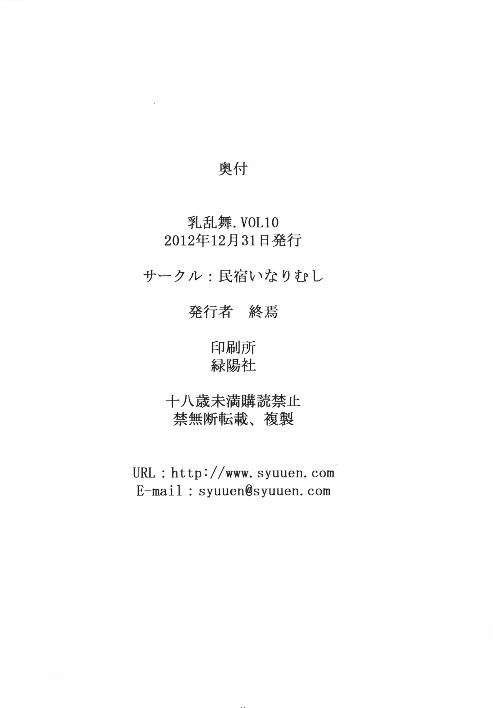 웹툰 이미지 16