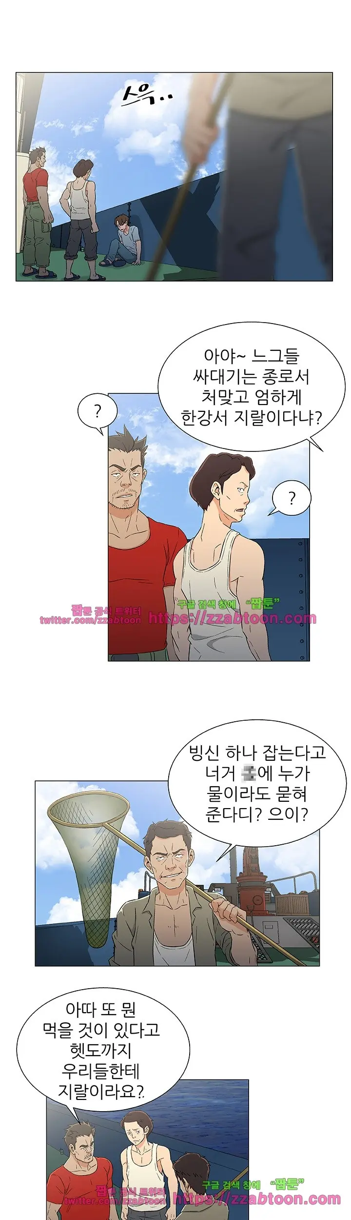 웹툰 이미지 220