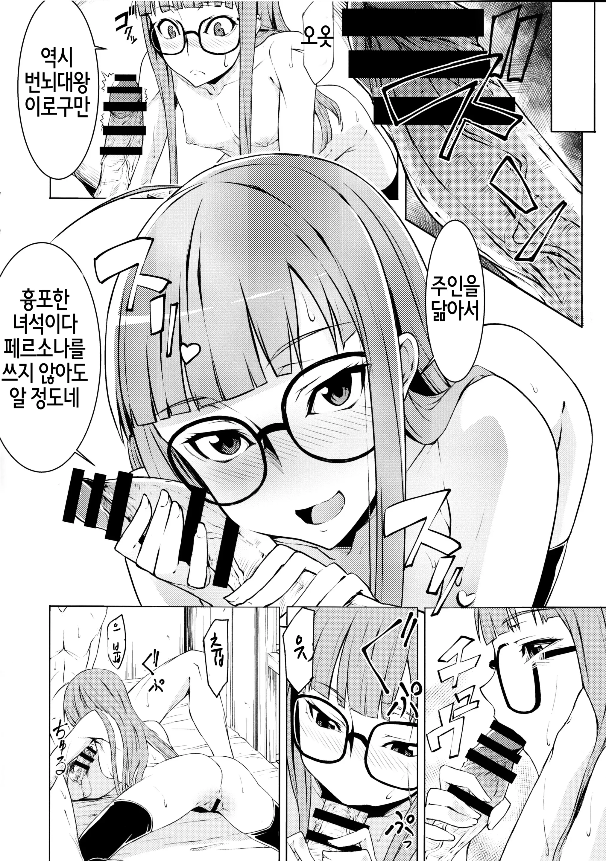 웹툰 이미지 7