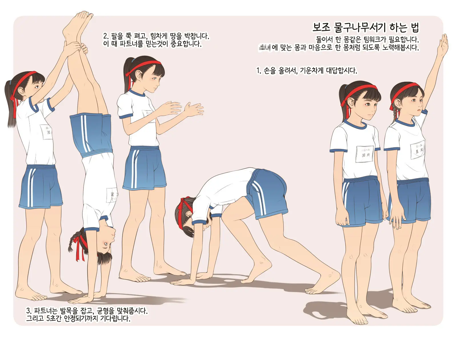 웹툰 이미지 19