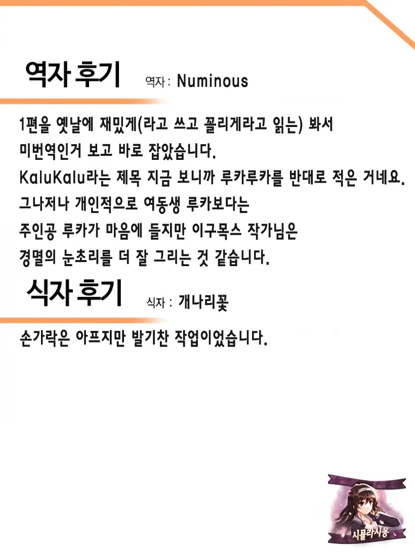 웹툰 이미지 31