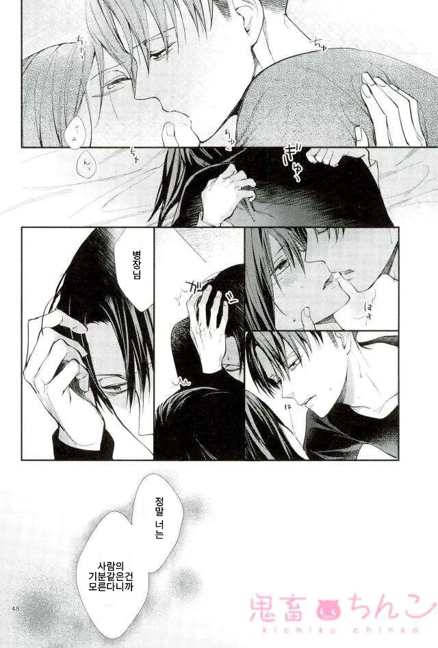 웹툰 이미지 46