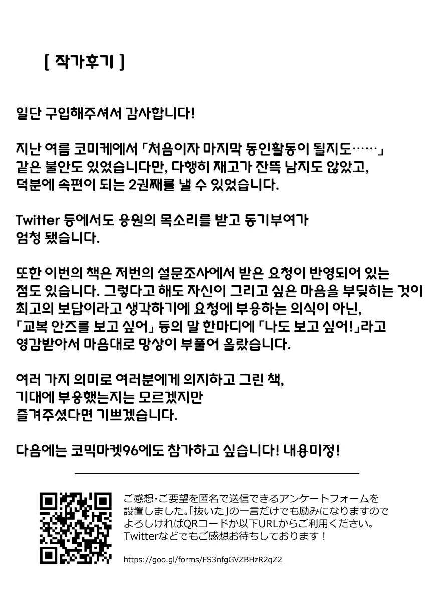 웹툰 이미지 23