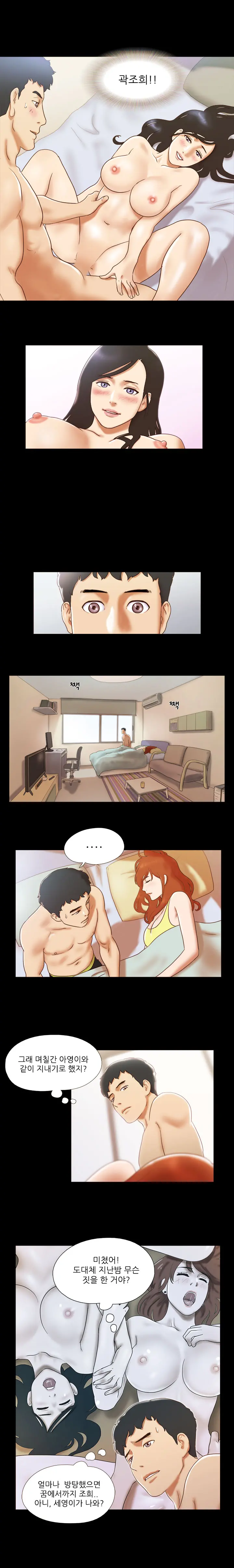 웹툰 이미지 238