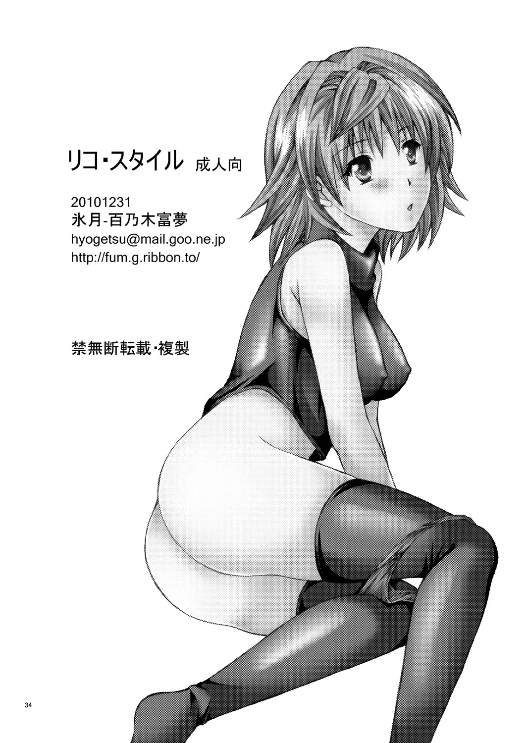 웹툰 이미지 32