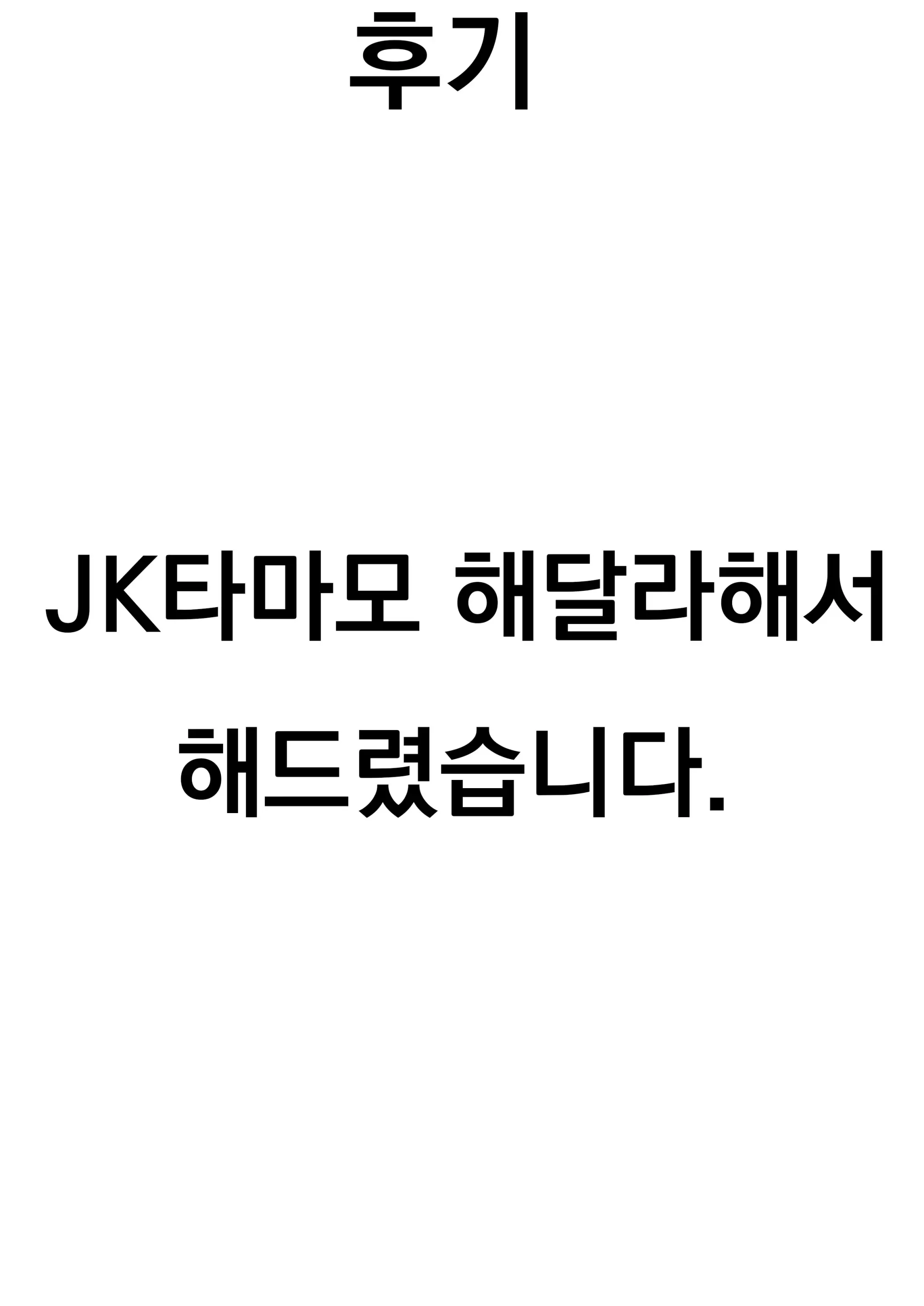 웹툰 이미지 28