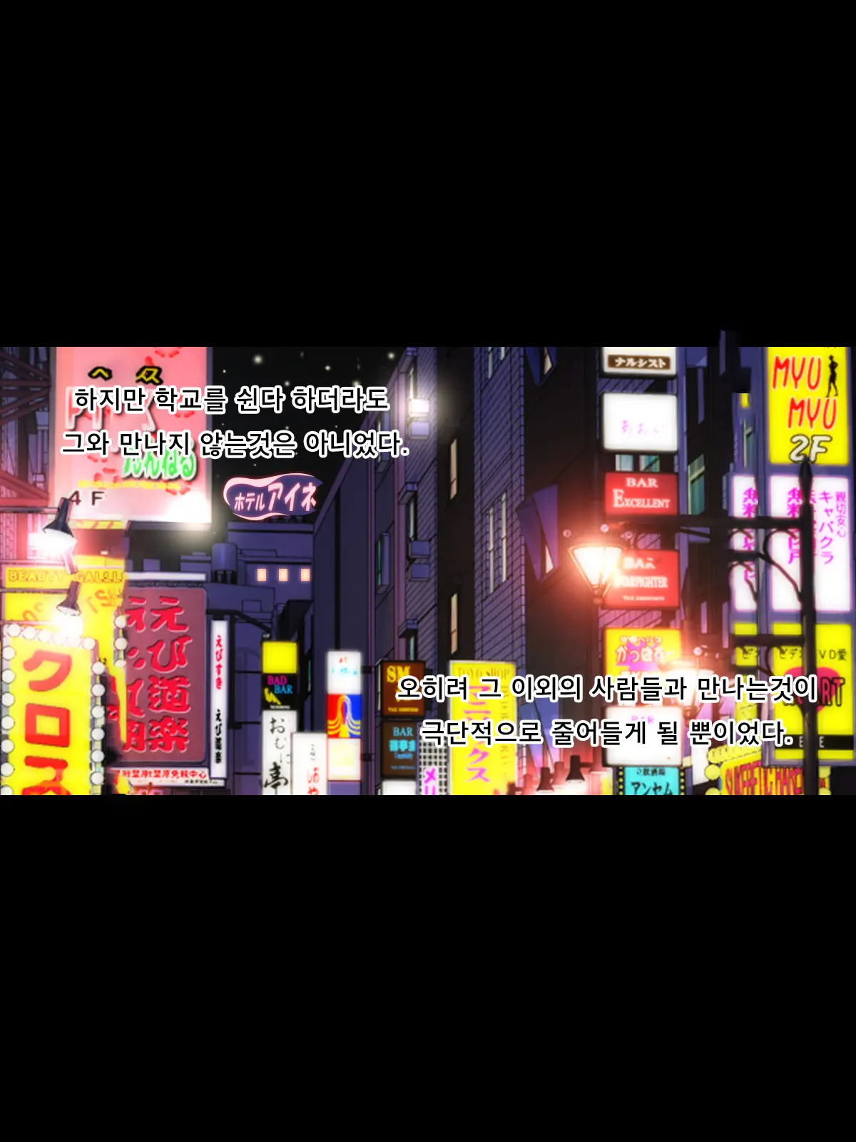 웹툰 이미지 106