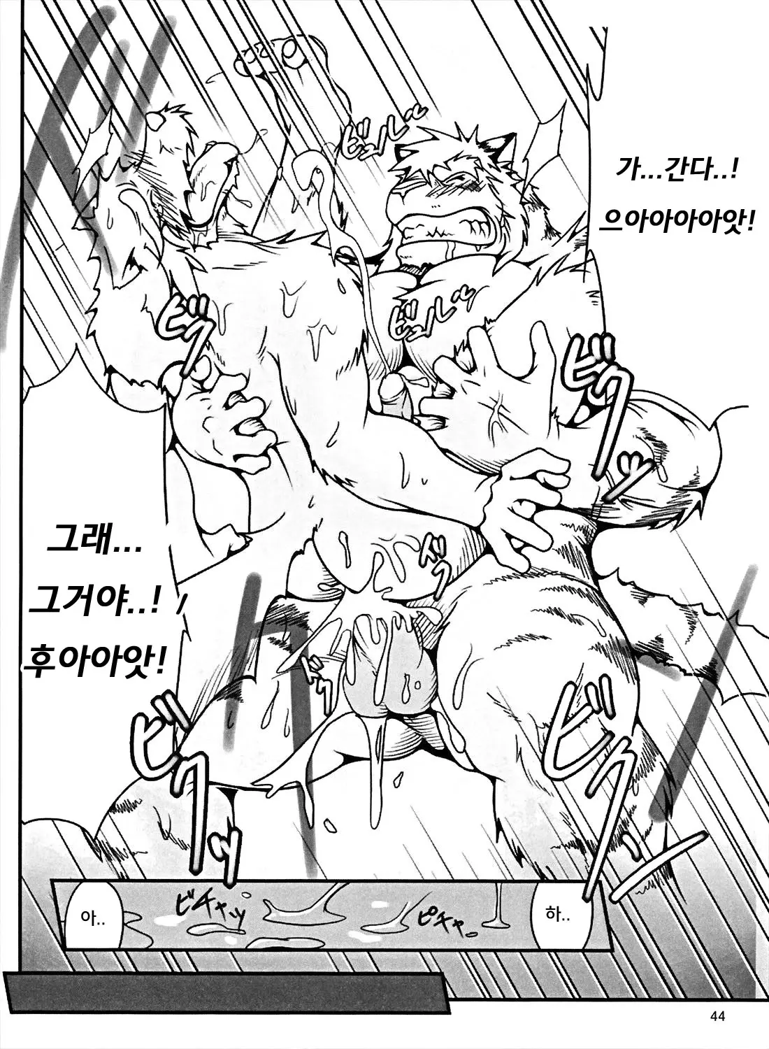 웹툰 이미지 43