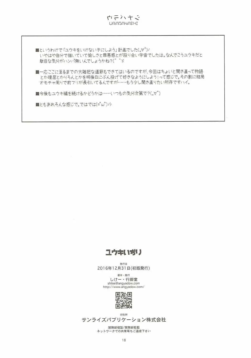 웹툰 이미지 17
