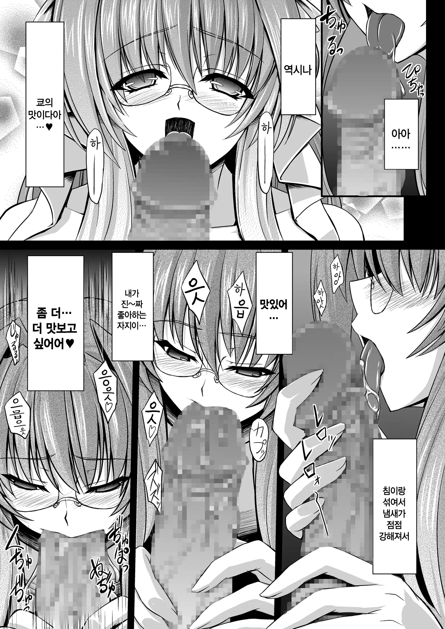 웹툰 이미지 12