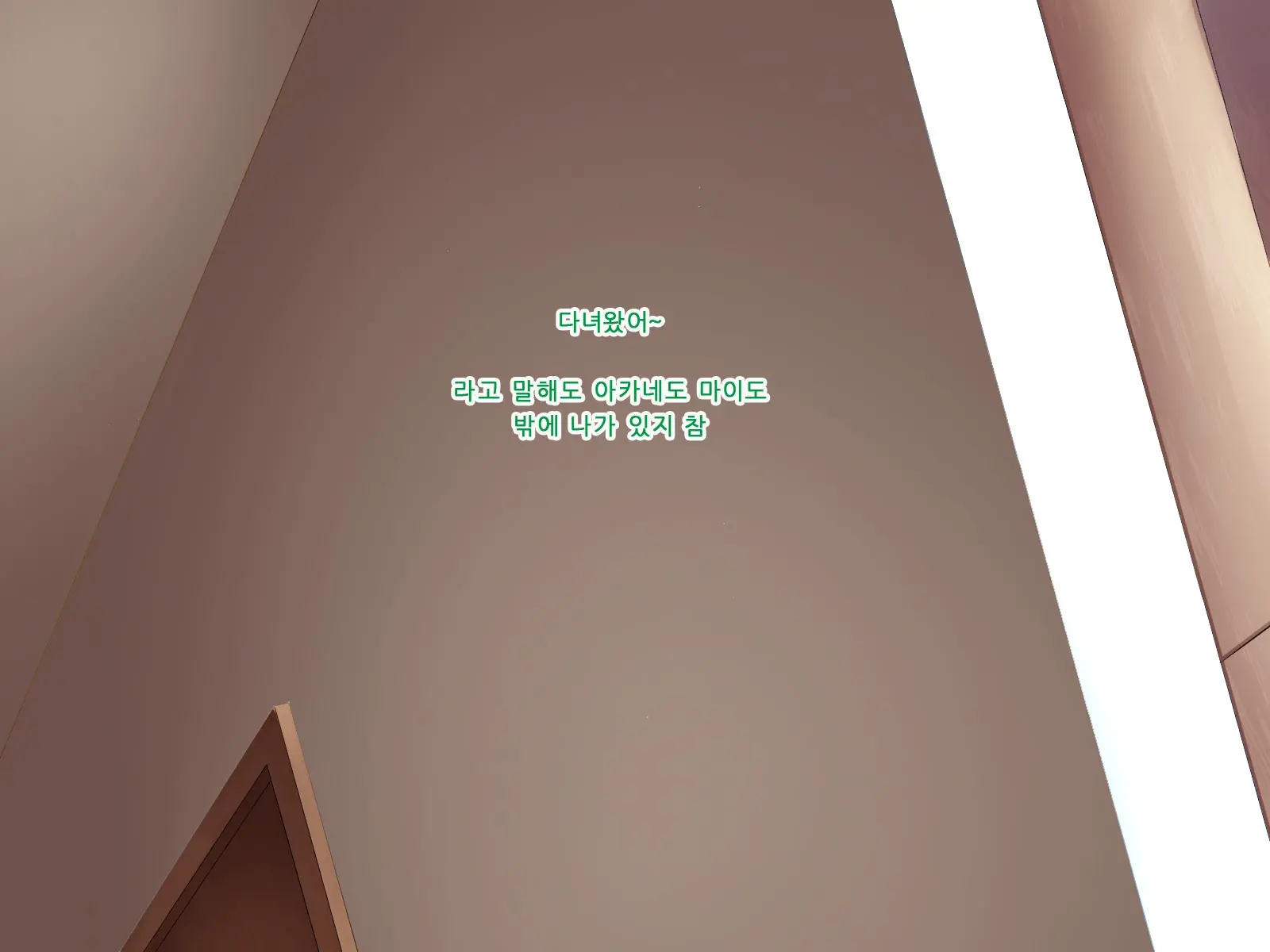웹툰 이미지 242