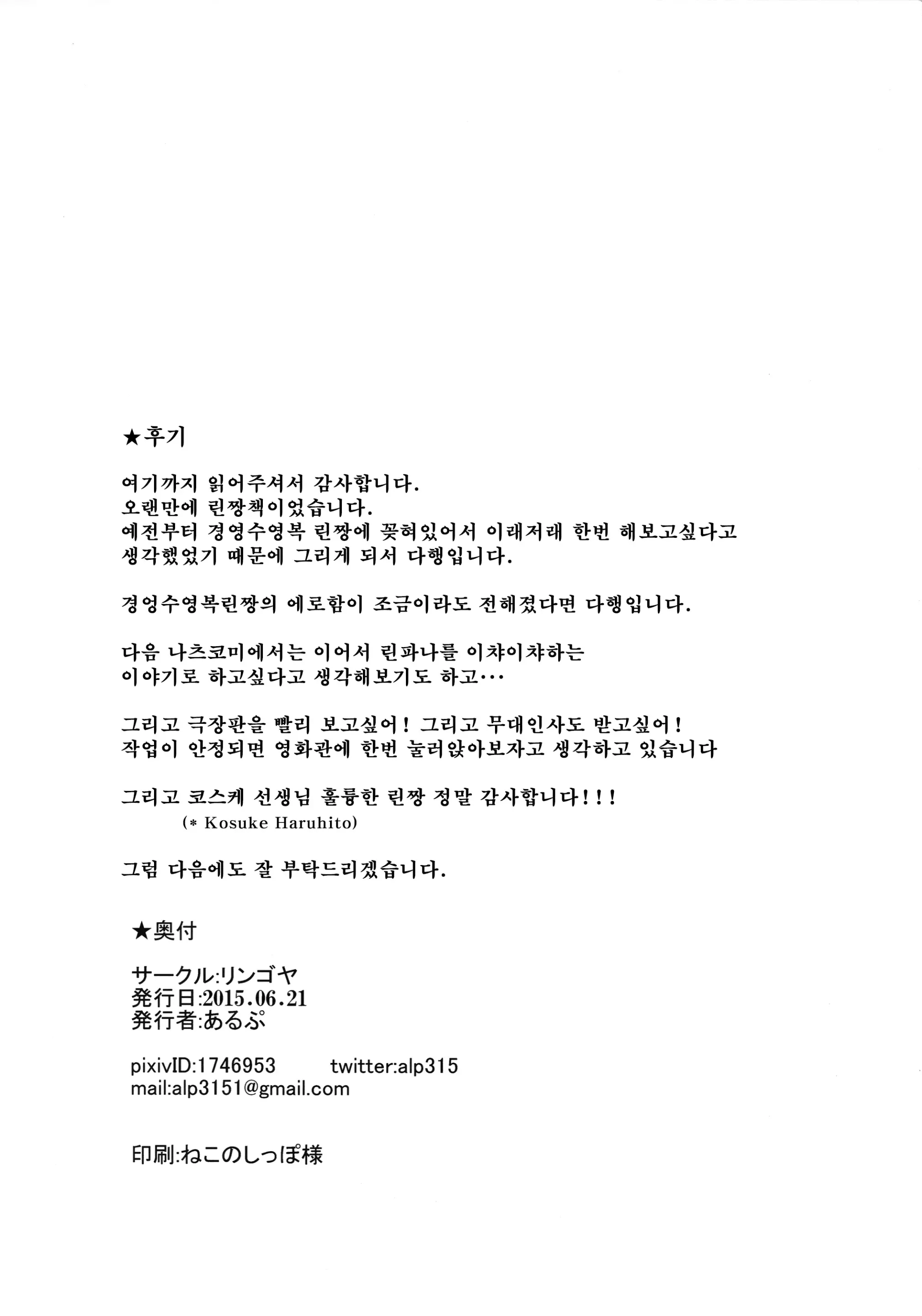 웹툰 이미지 25