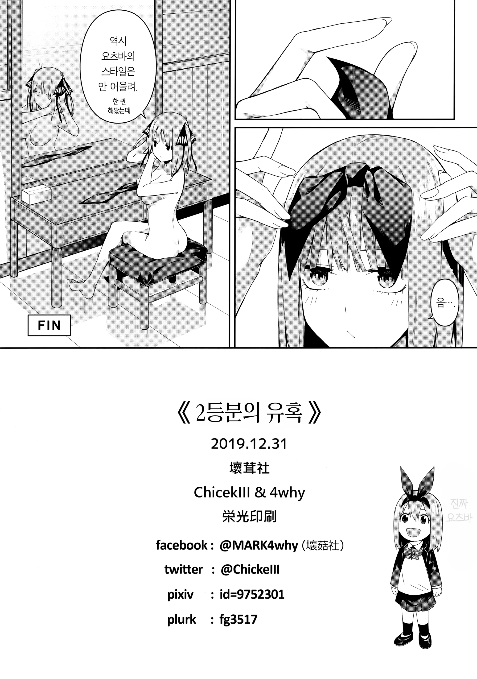웹툰 이미지 41