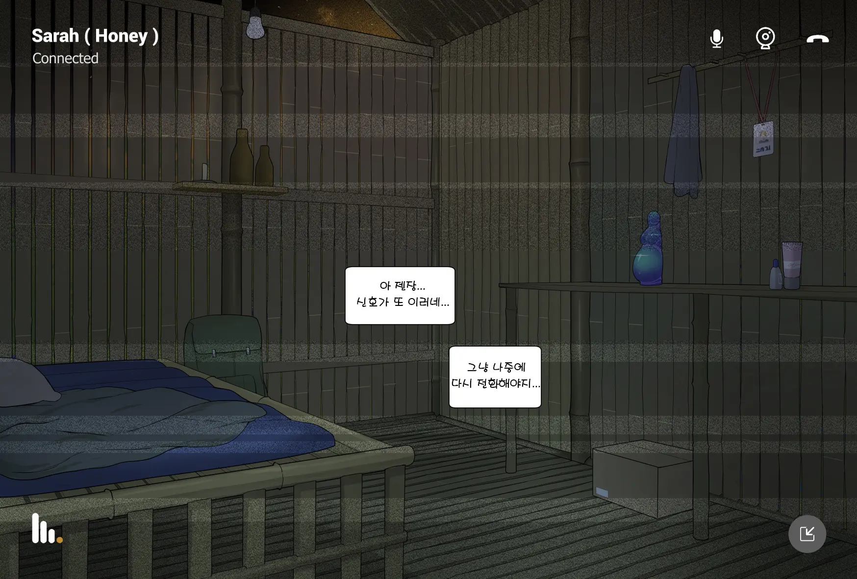 웹툰 이미지 56