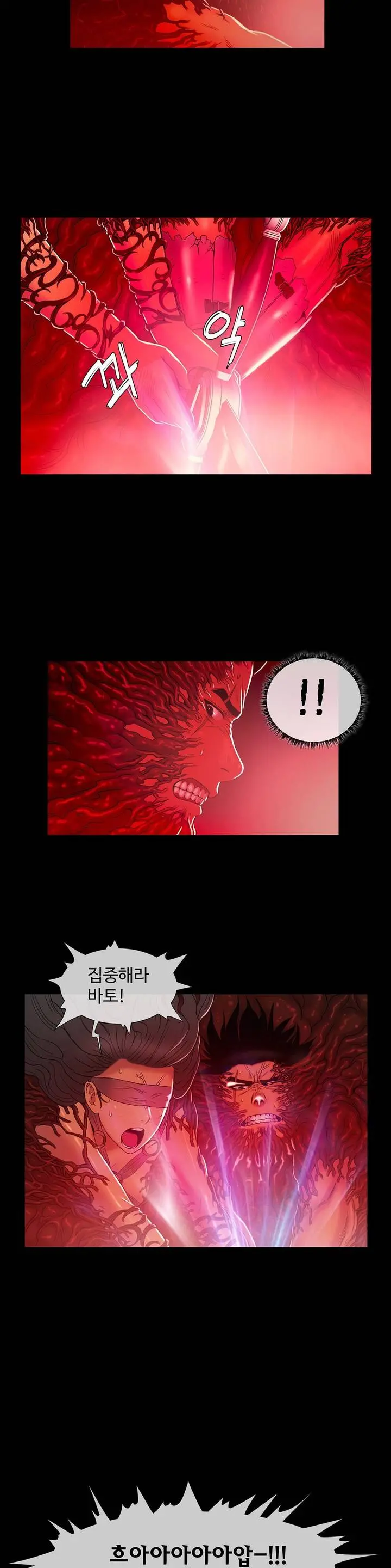 웹툰 이미지 20