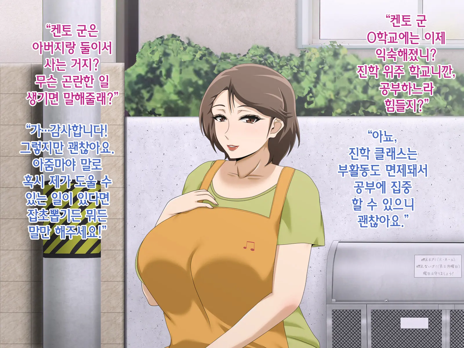 웹툰 이미지 9