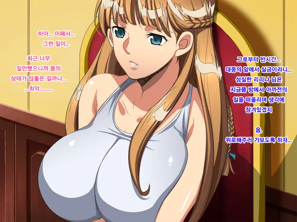 웹툰 이미지 68