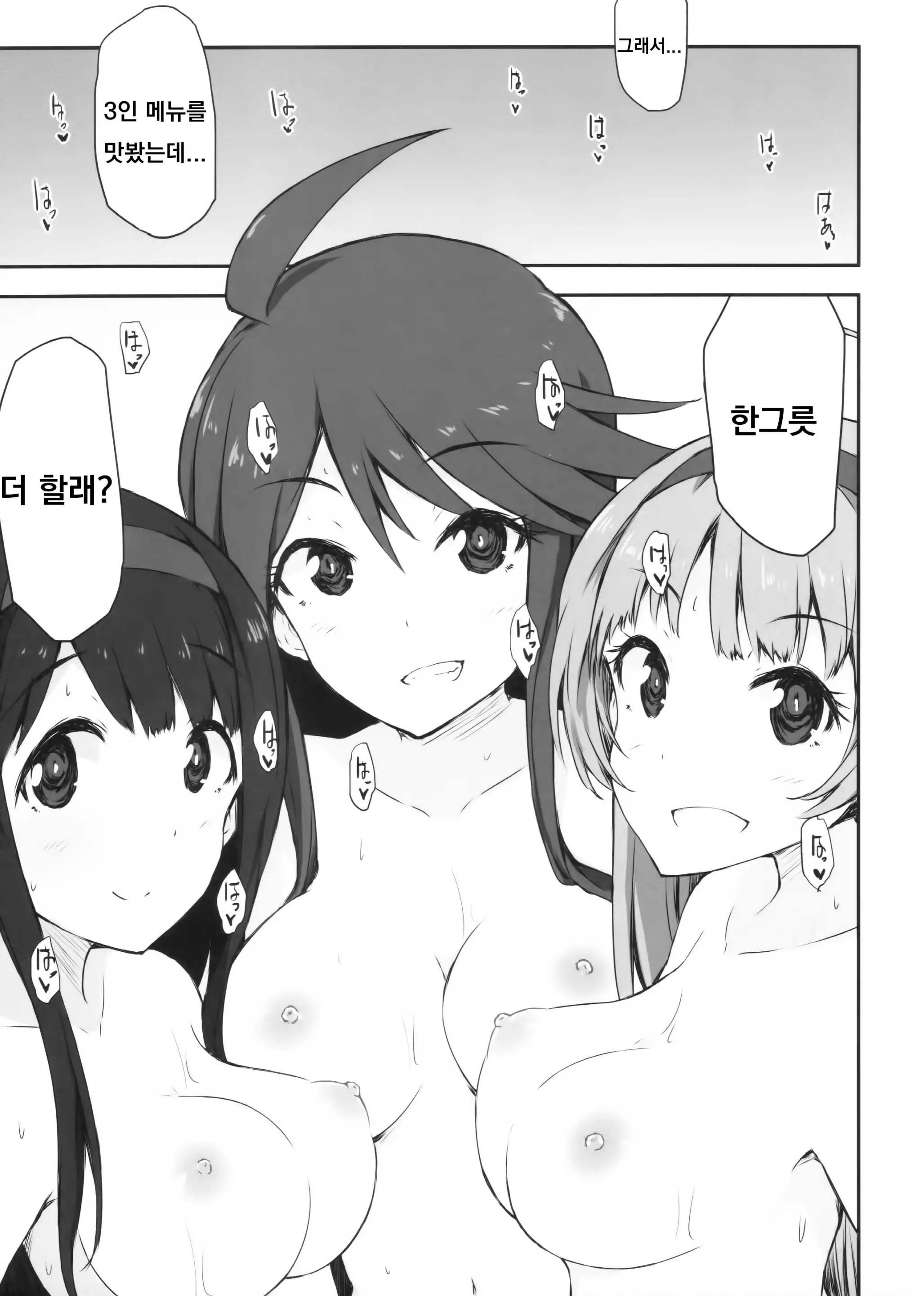 웹툰 이미지 19