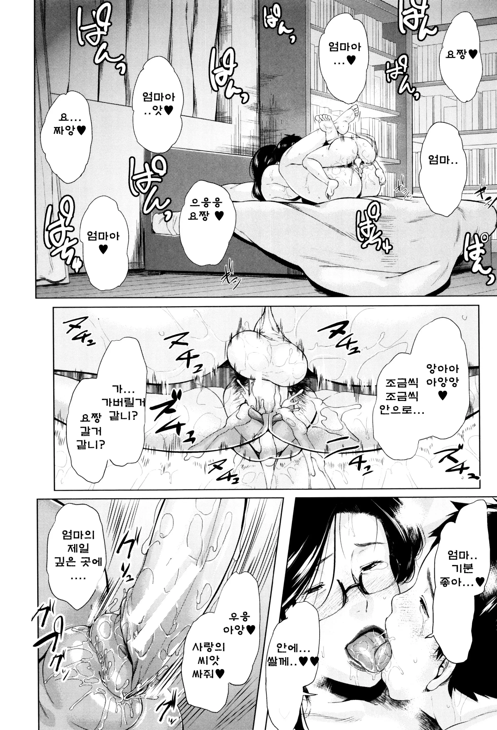 웹툰 이미지 46