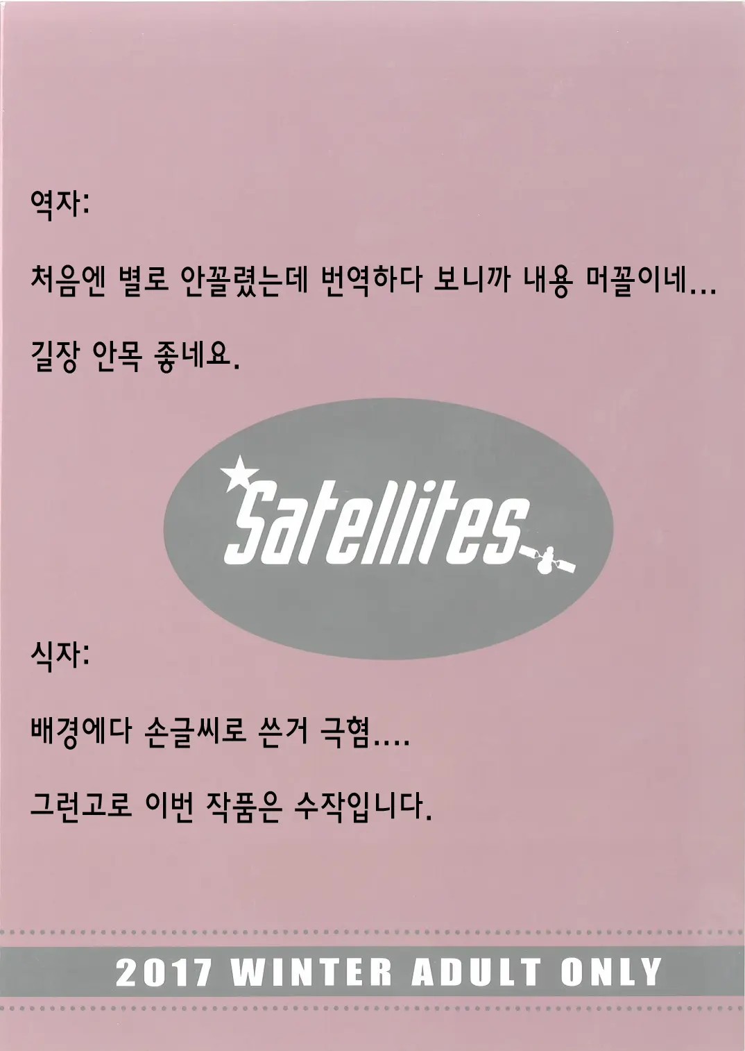 웹툰 이미지 22