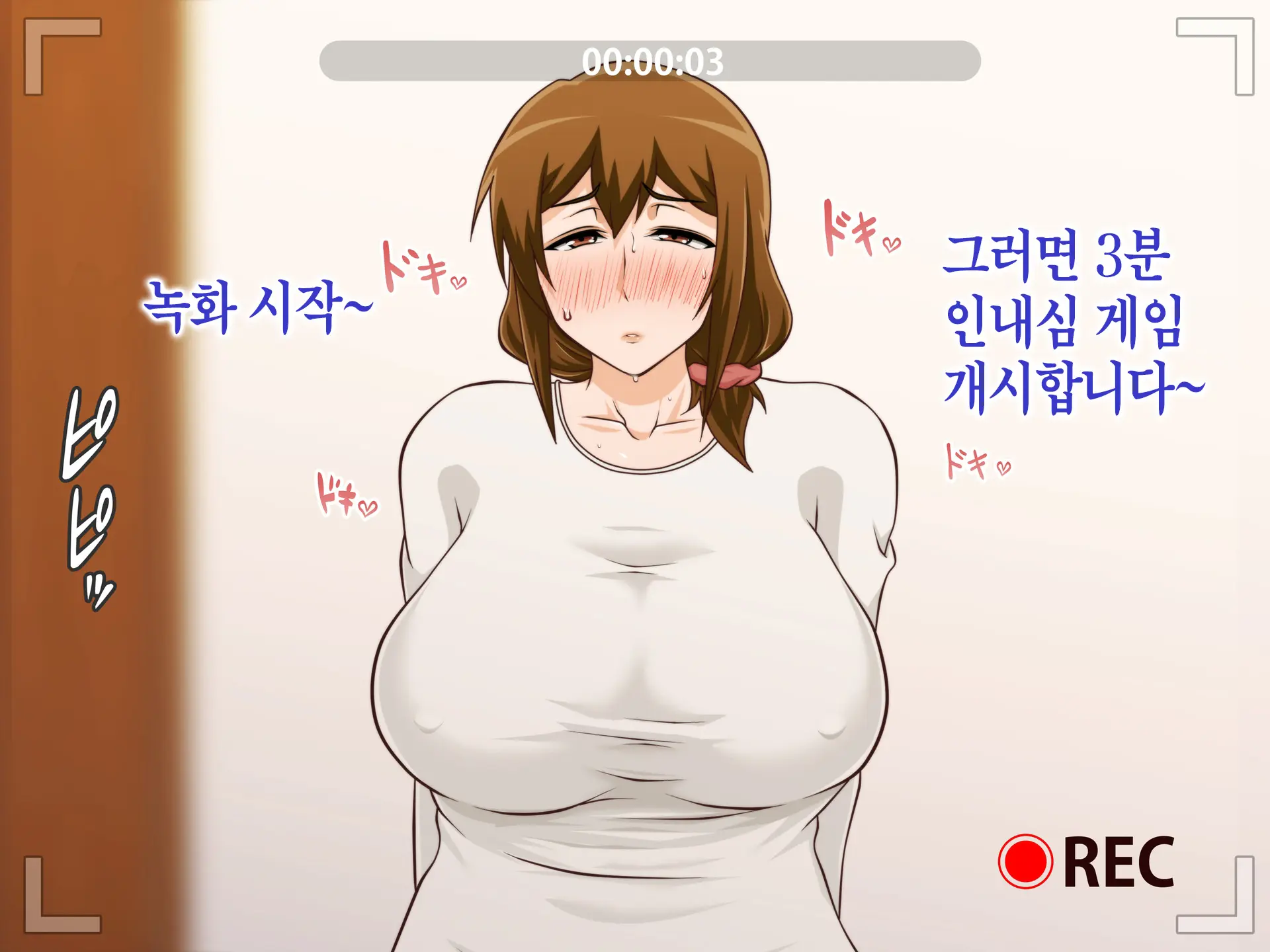 웹툰 이미지 149
