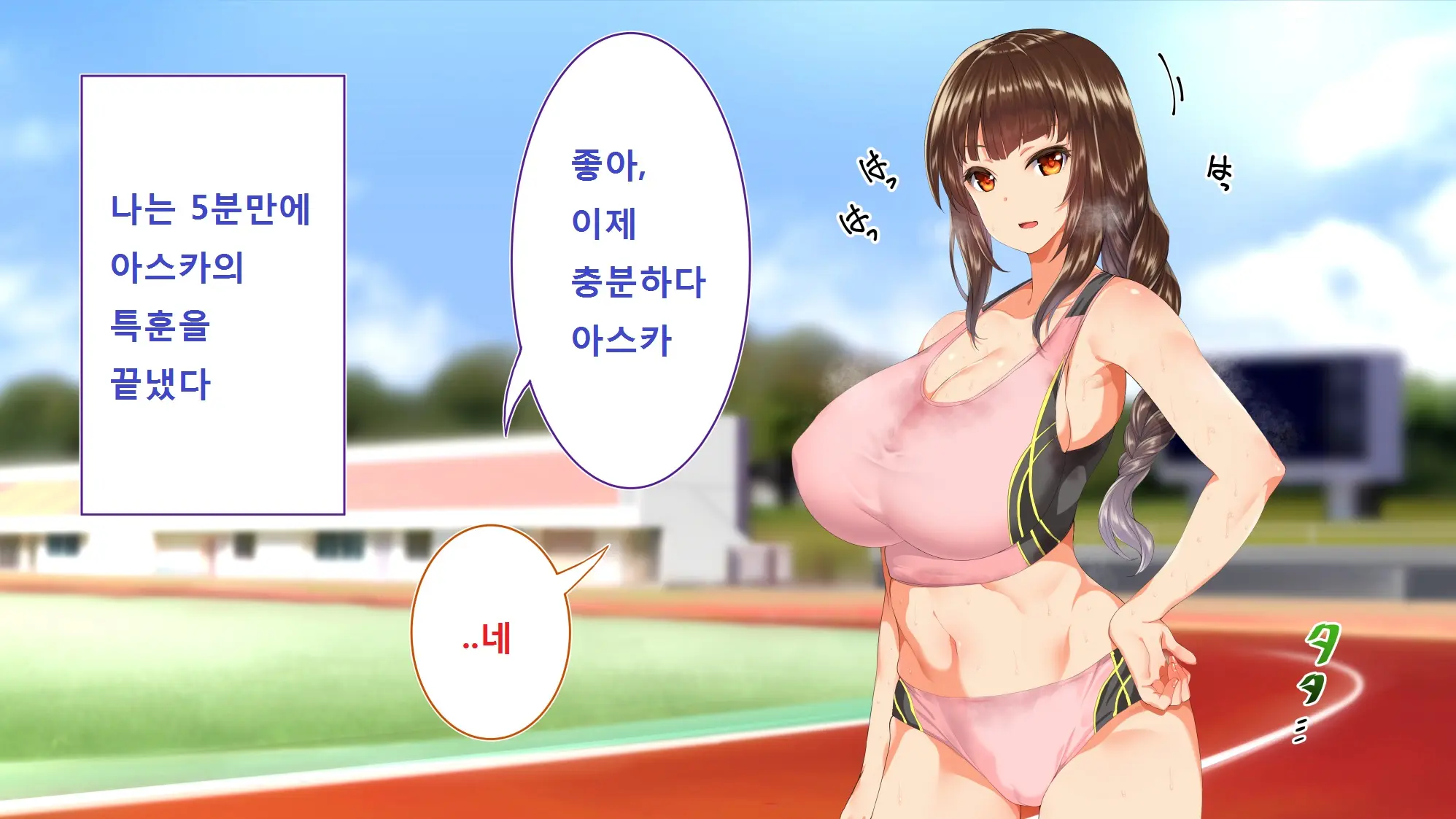 웹툰 이미지 43