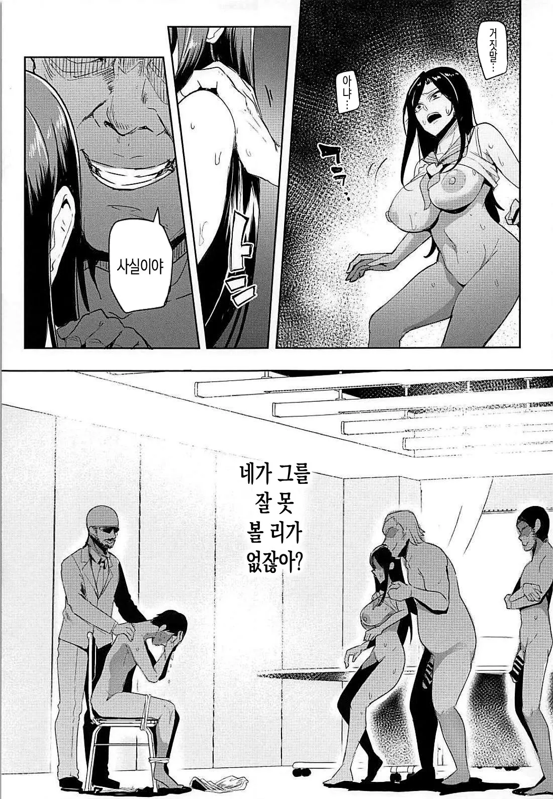 웹툰 이미지 37