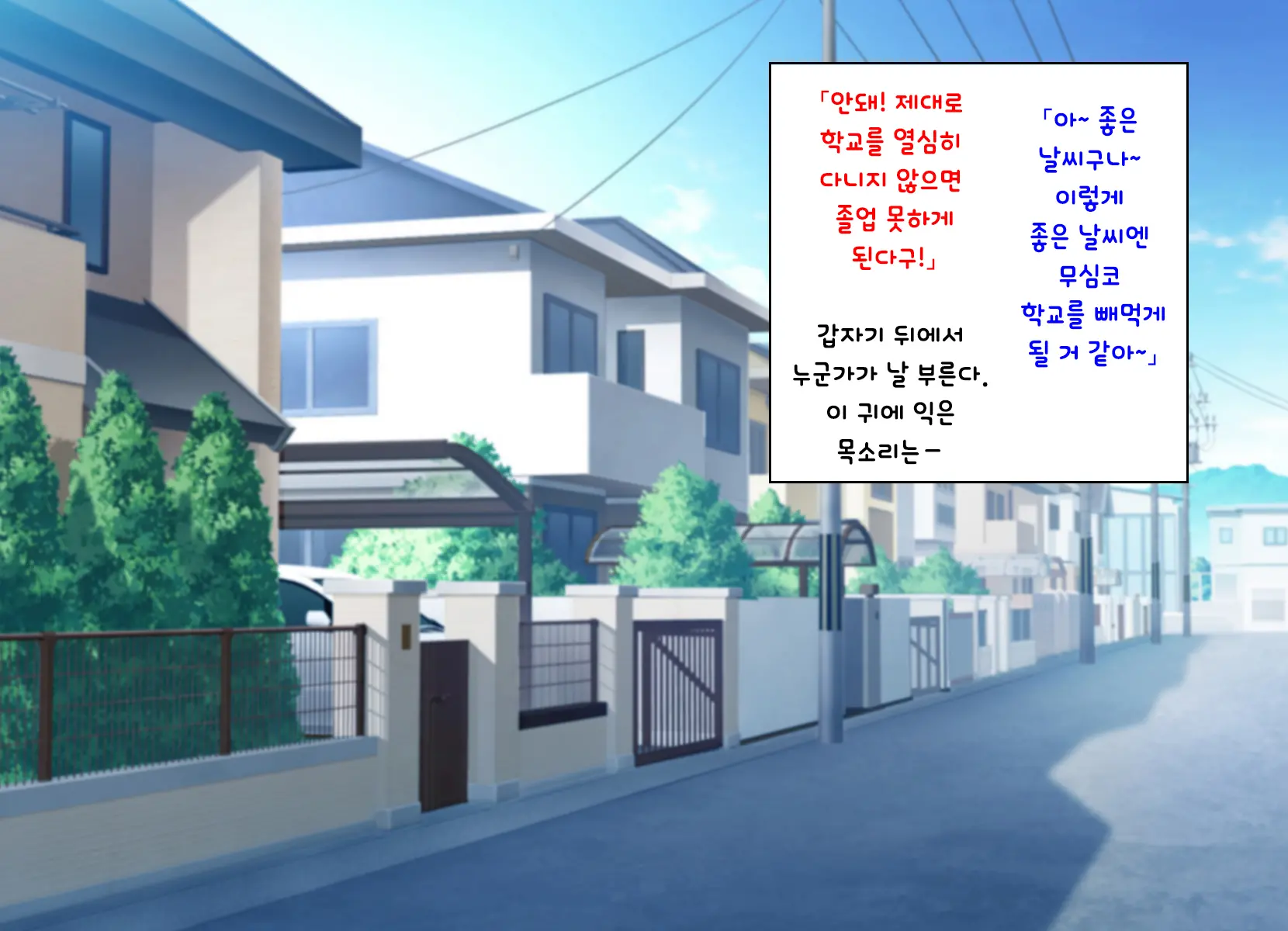 웹툰 이미지 149