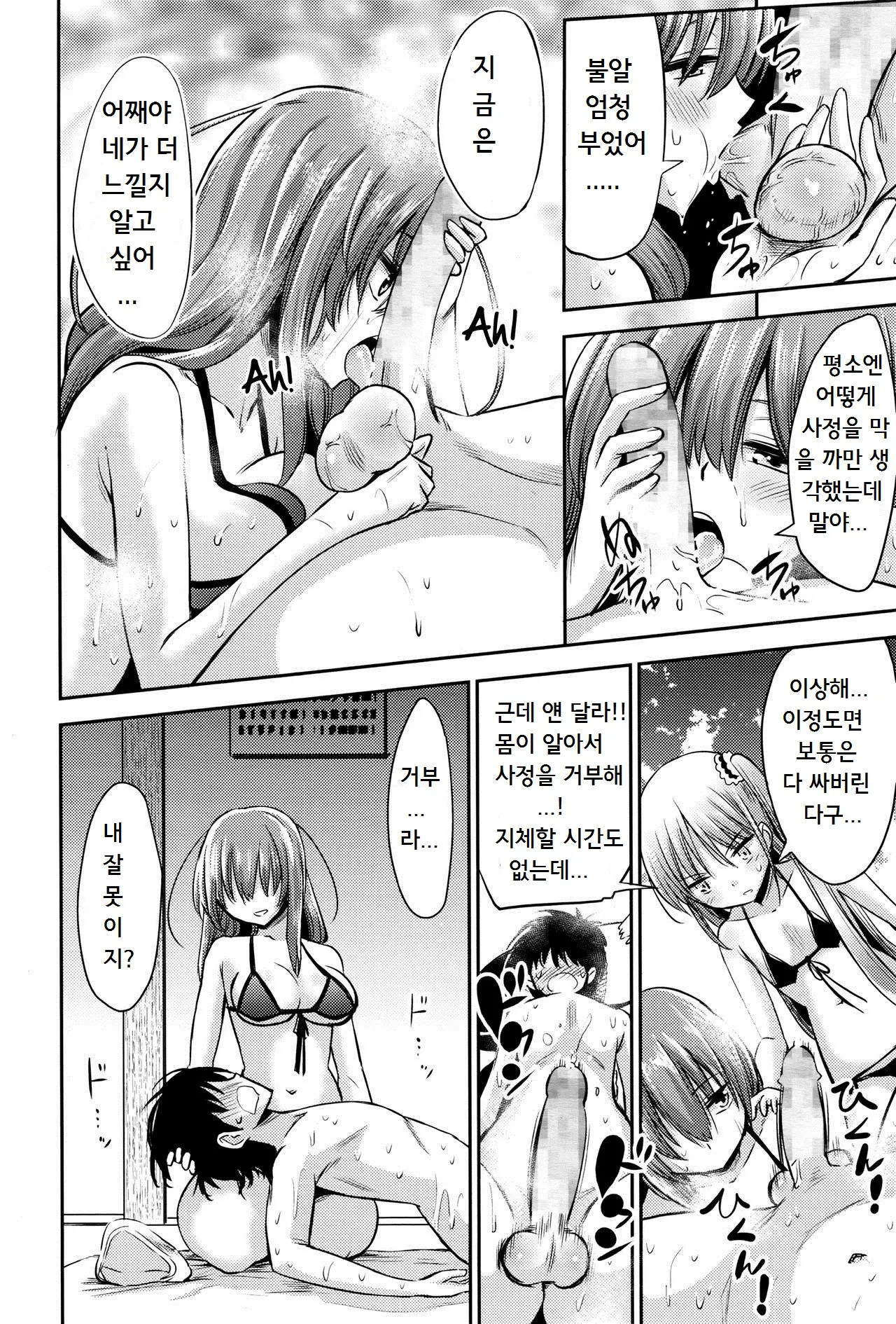 웹툰 이미지 168