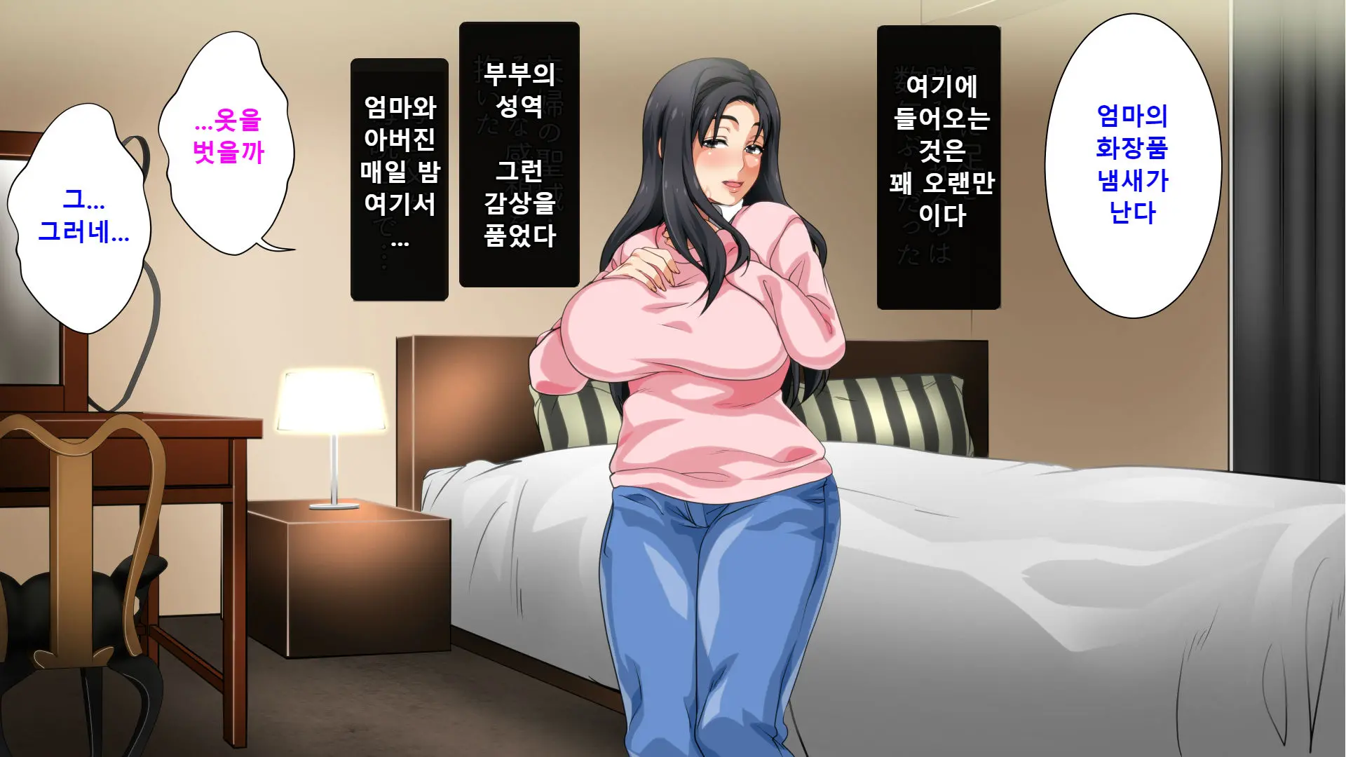 웹툰 이미지 43