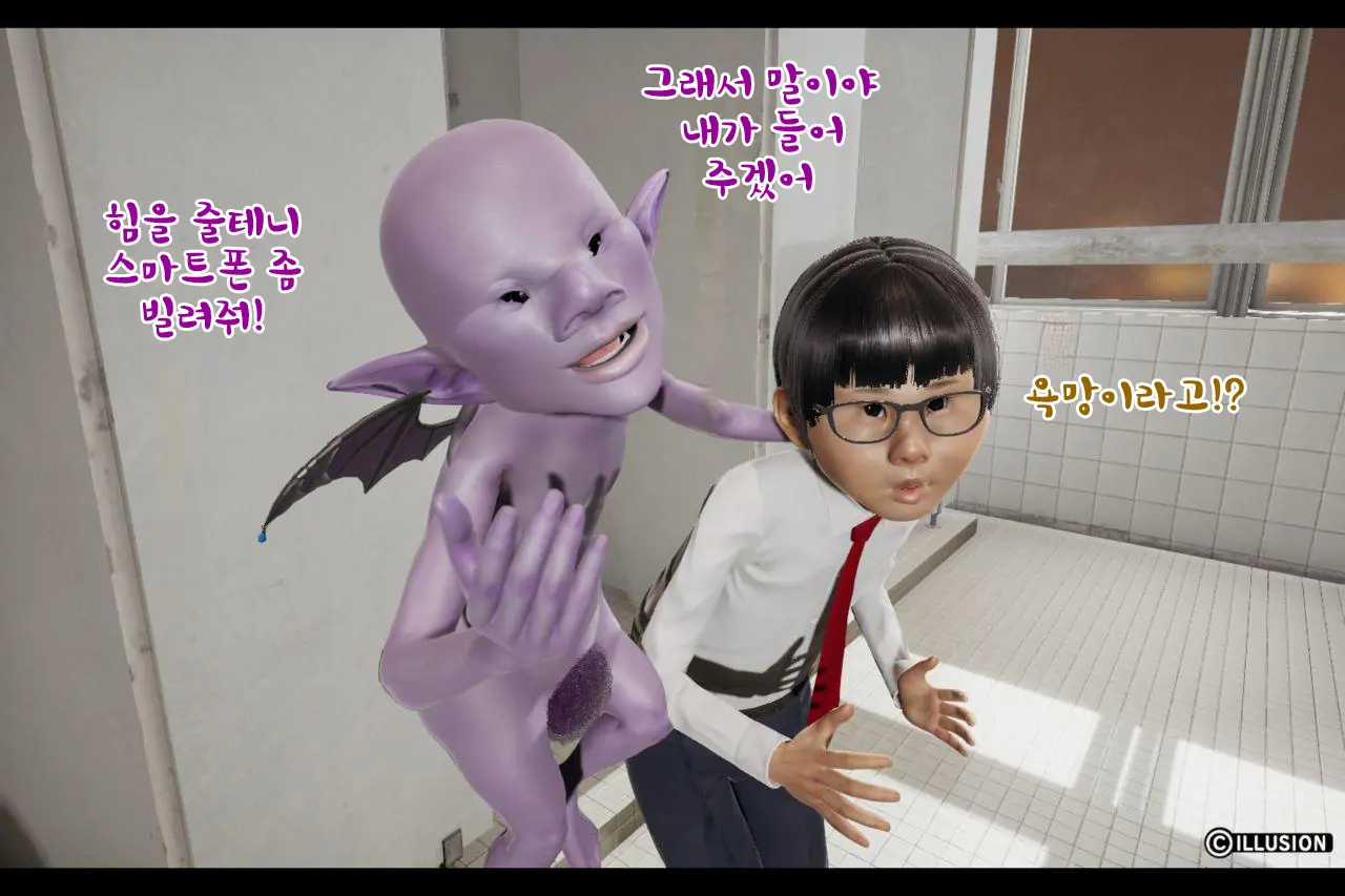 웹툰 이미지 15