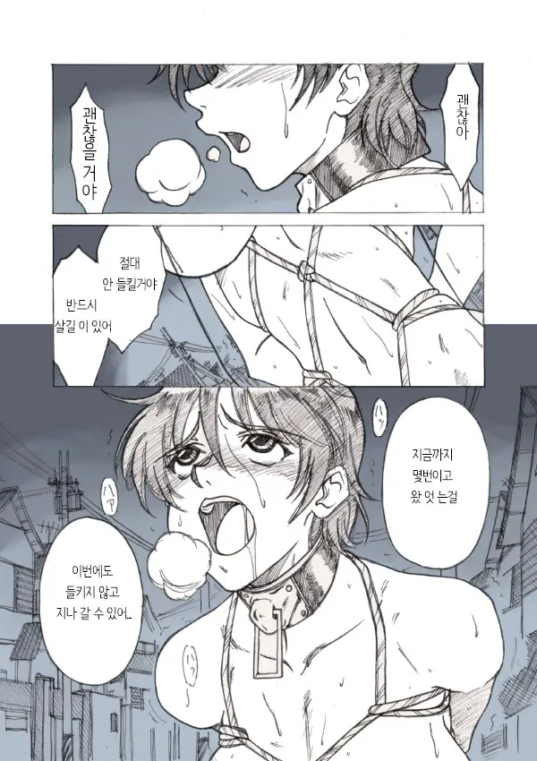 웹툰 이미지 0