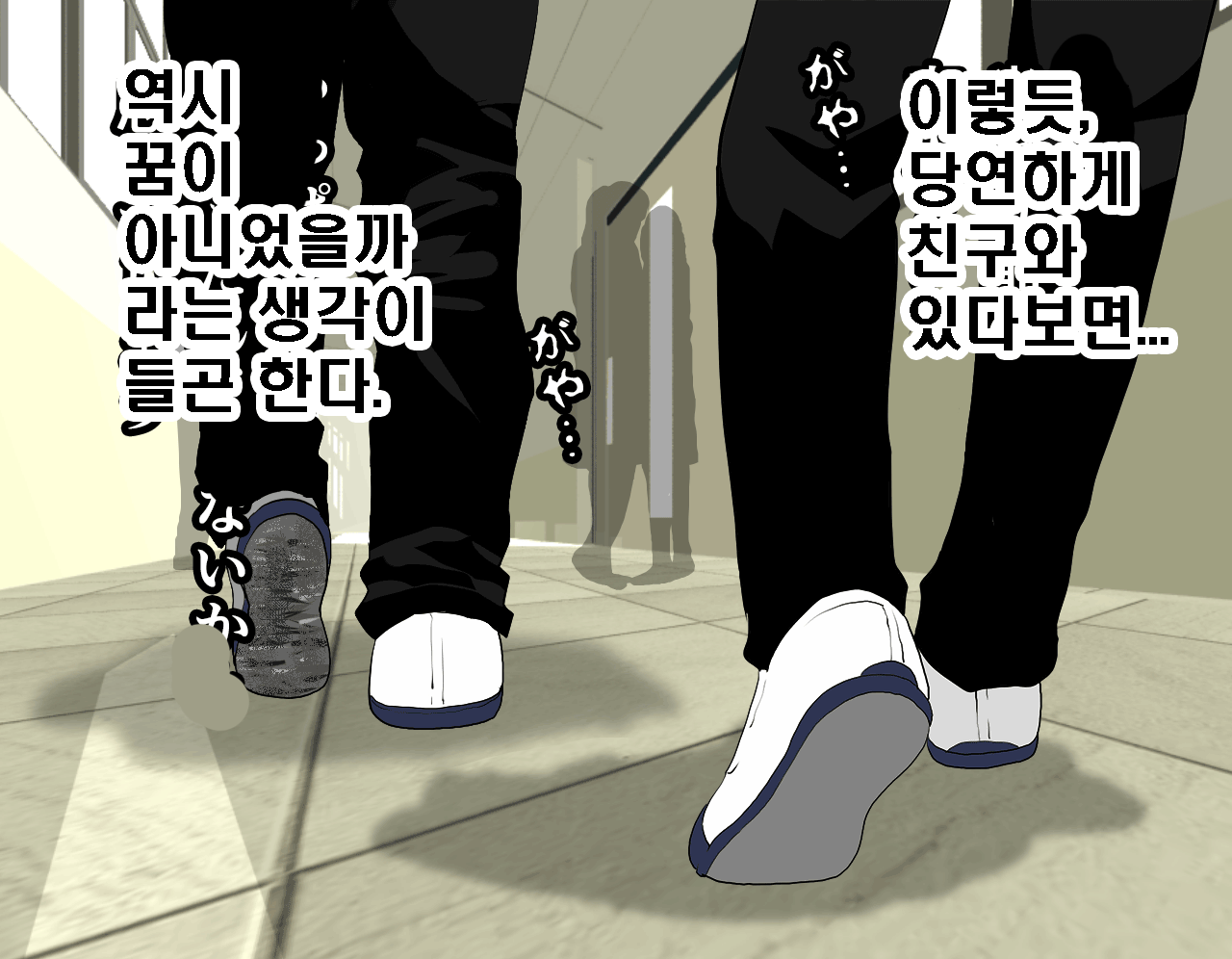 웹툰 이미지 6