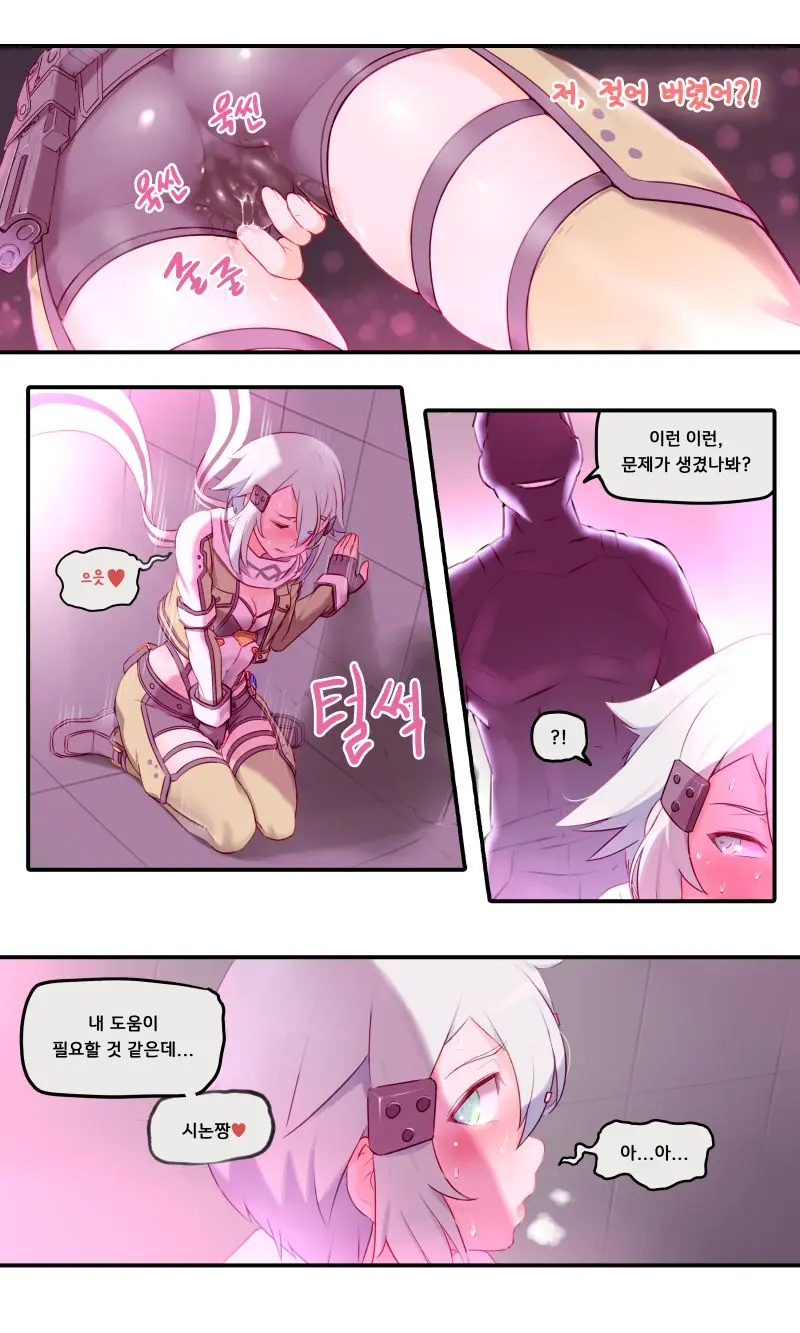 웹툰 이미지 3