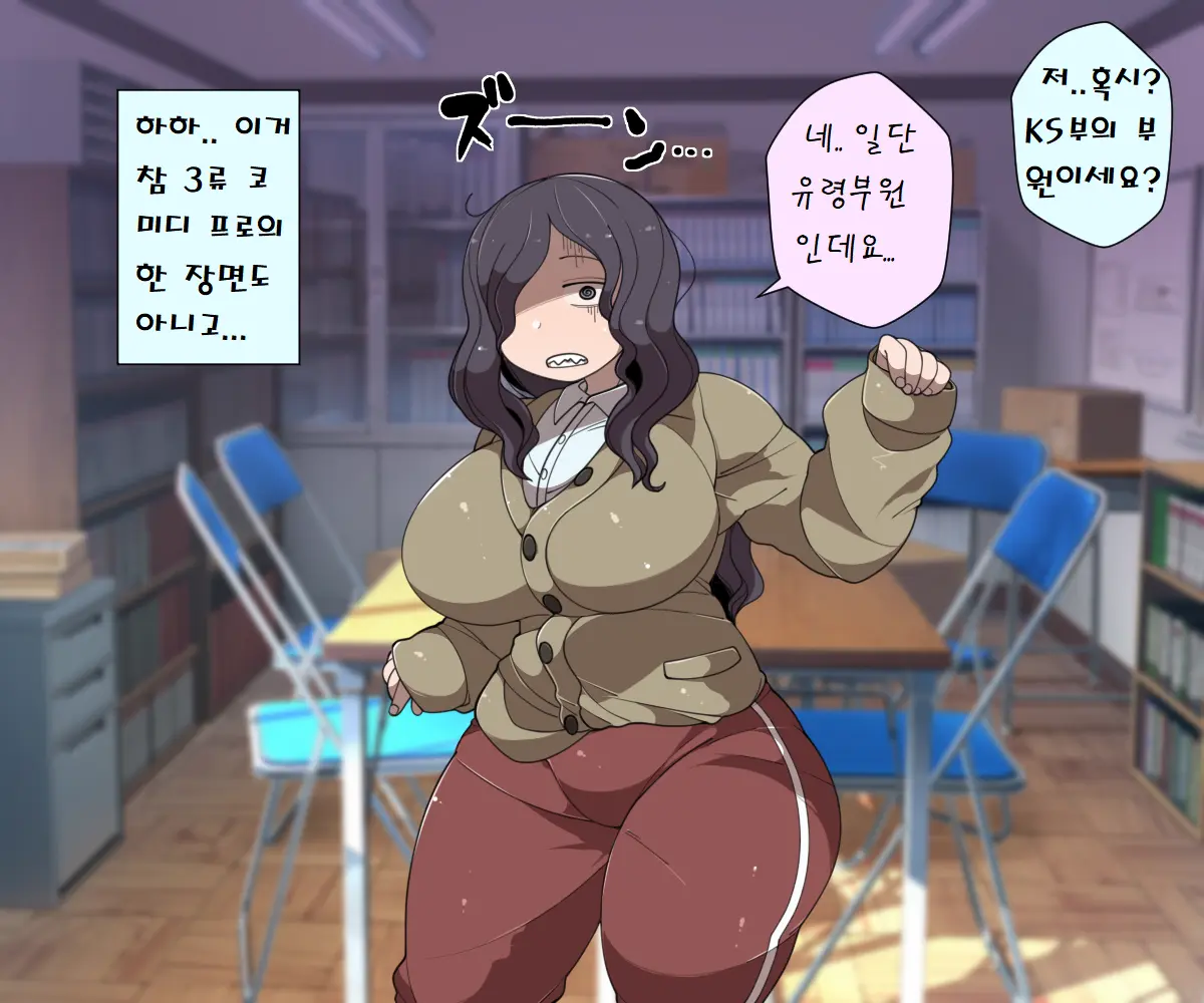 웹툰 이미지 107