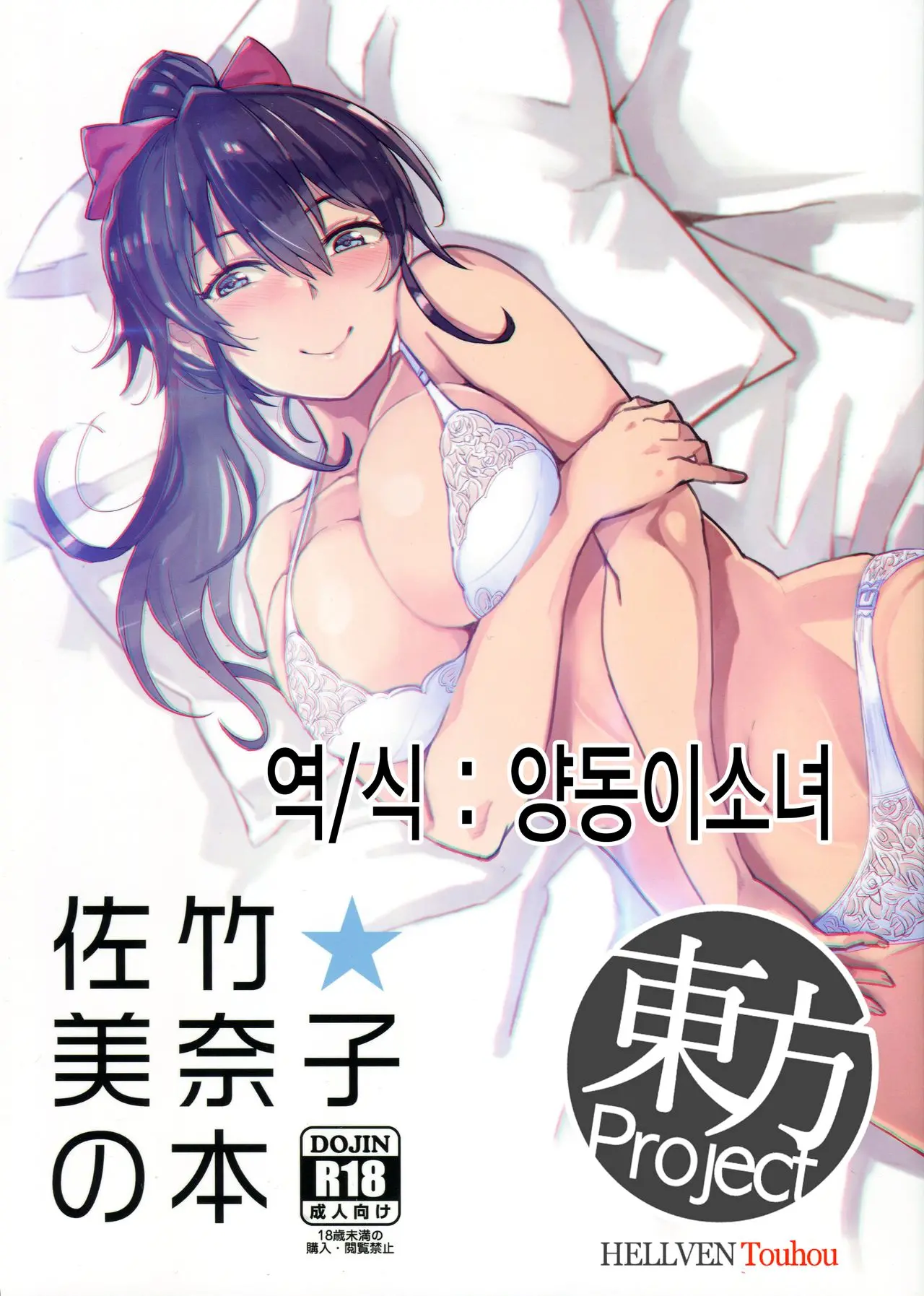 웹툰 이미지 1