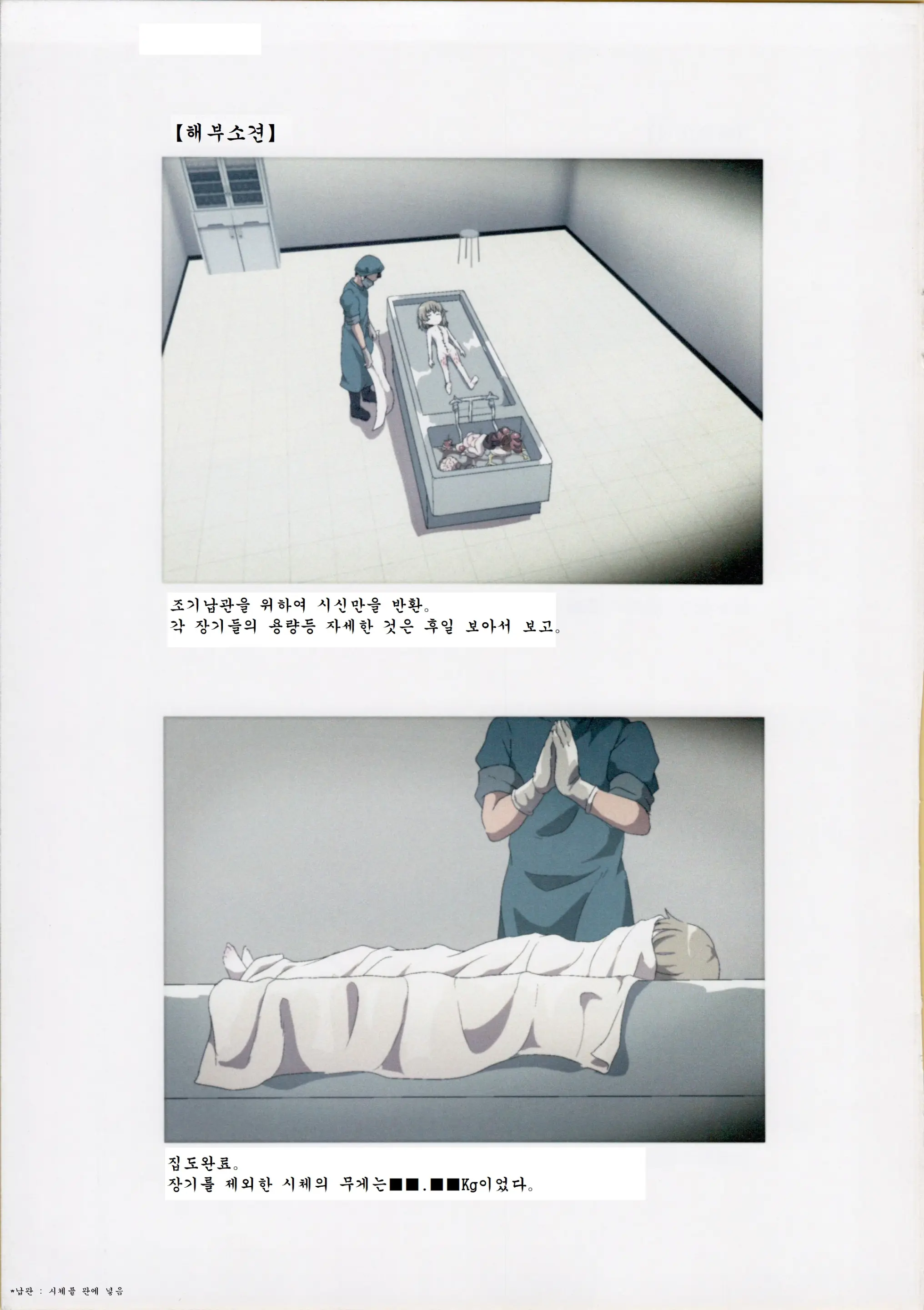웹툰 이미지 9