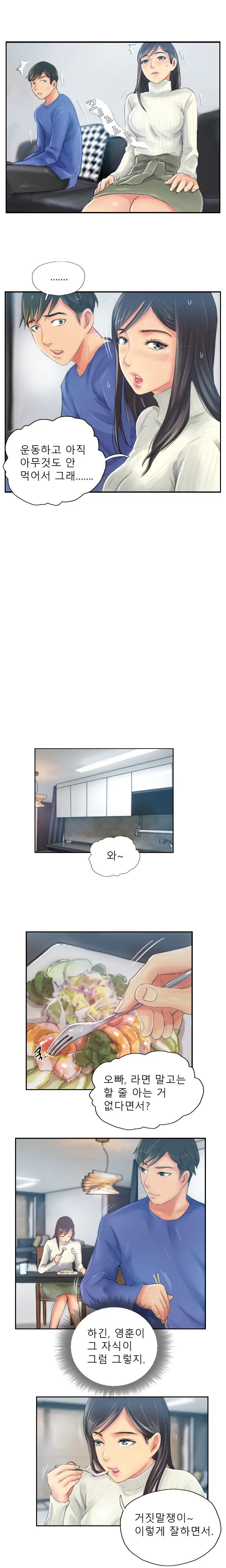 웹툰 이미지 225