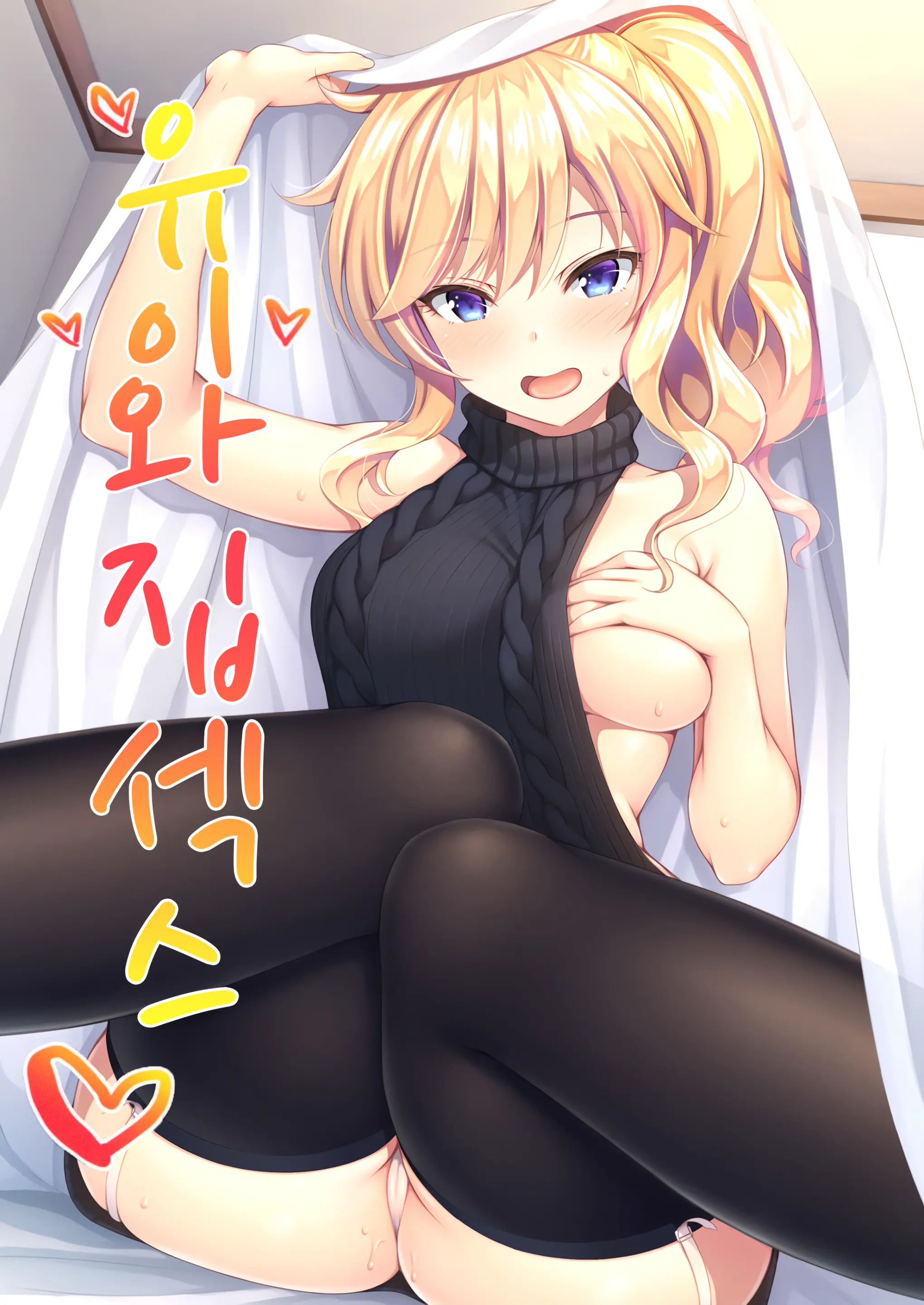 웹툰 이미지 0