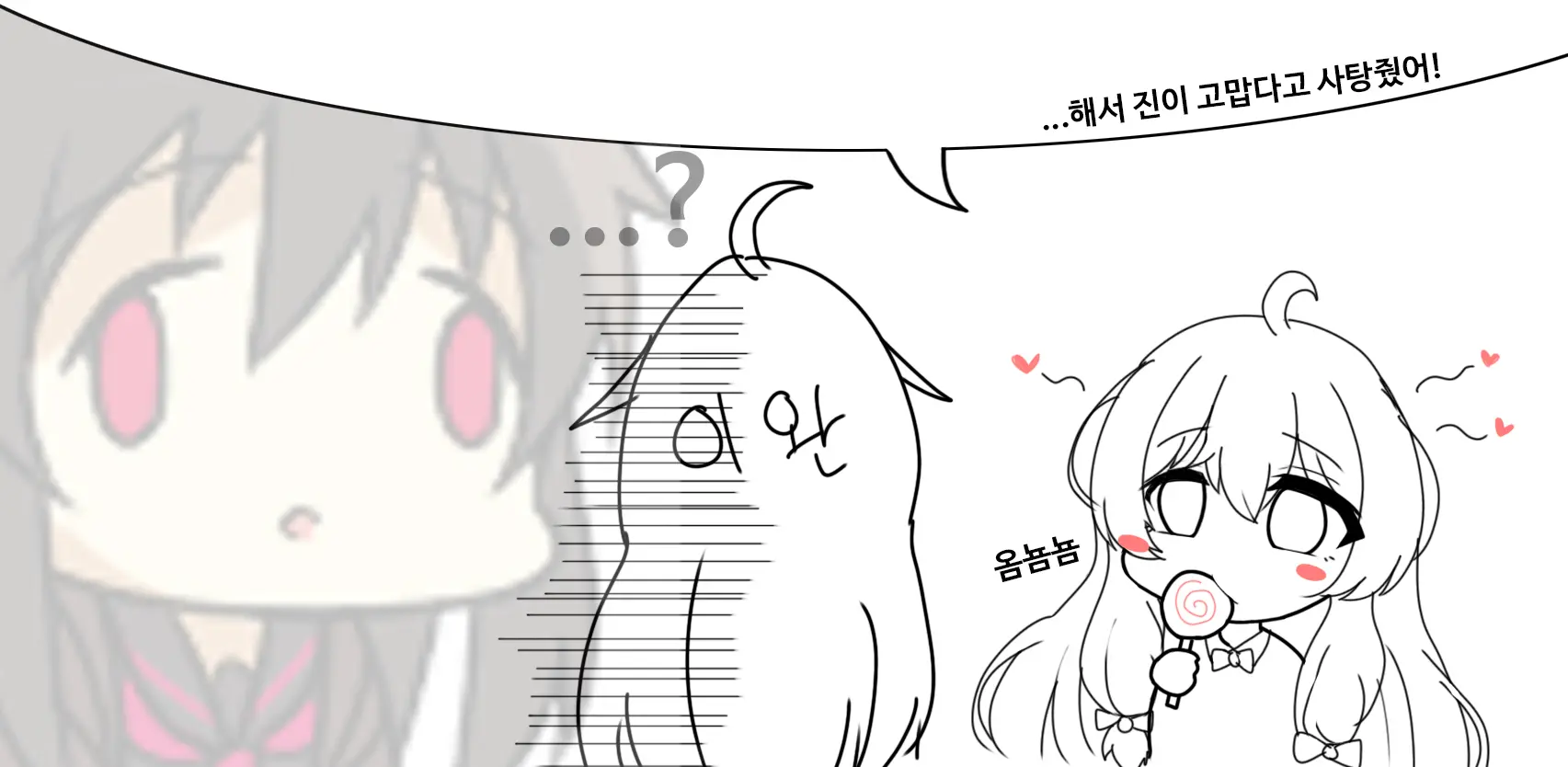 웹툰 이미지 40