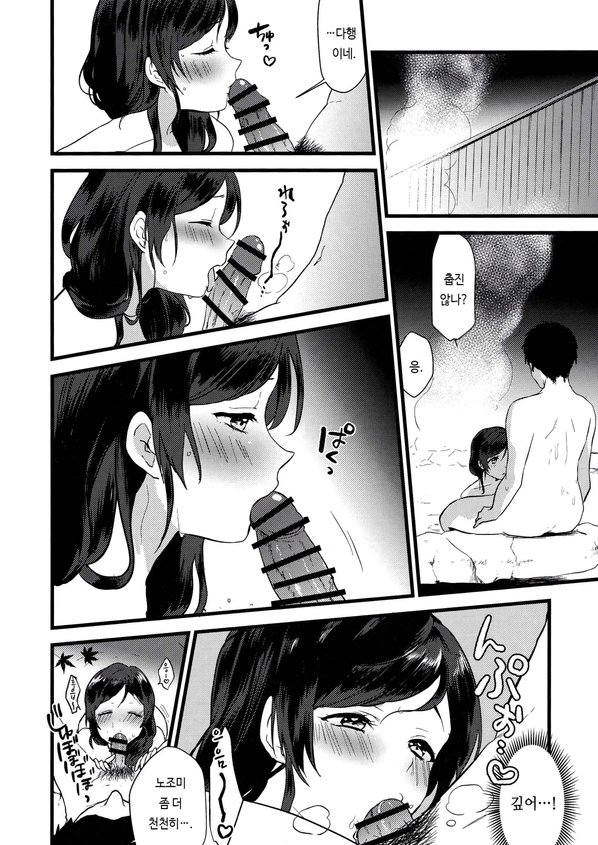 웹툰 이미지 11