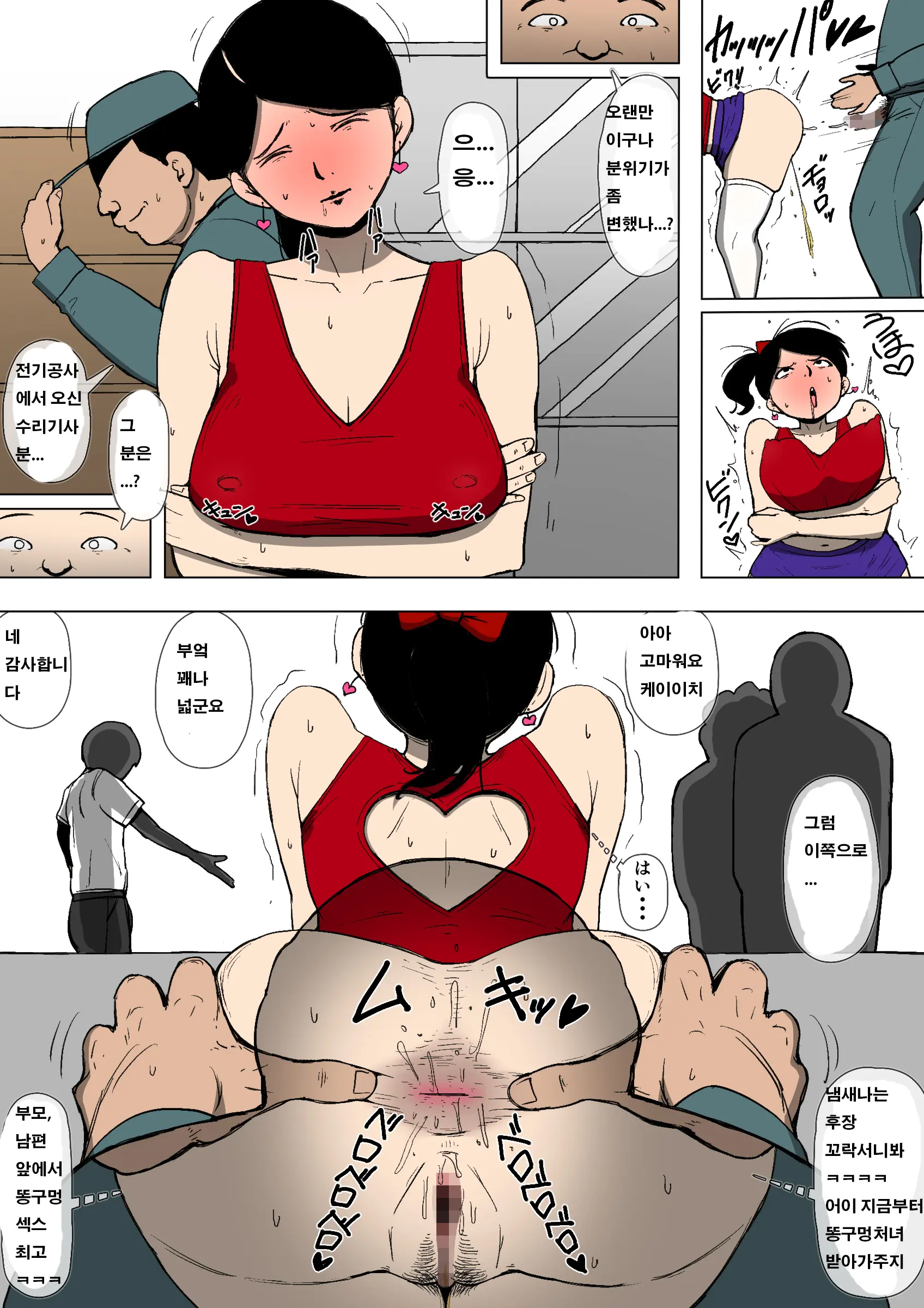 웹툰 이미지 22