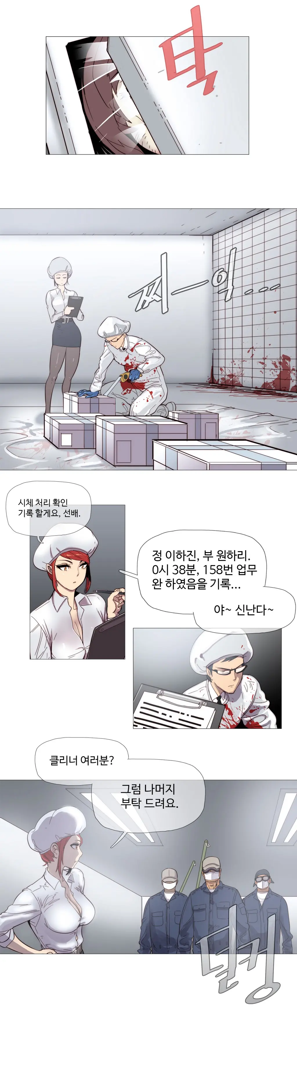 웹툰 이미지 49