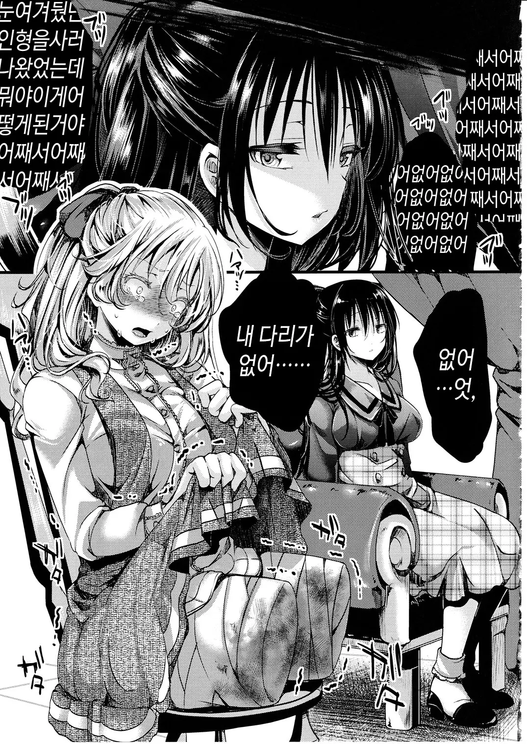 웹툰 이미지 13